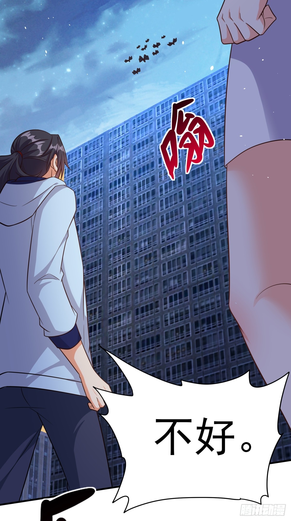 第77话誓死守护百姓(1/2)-第77话