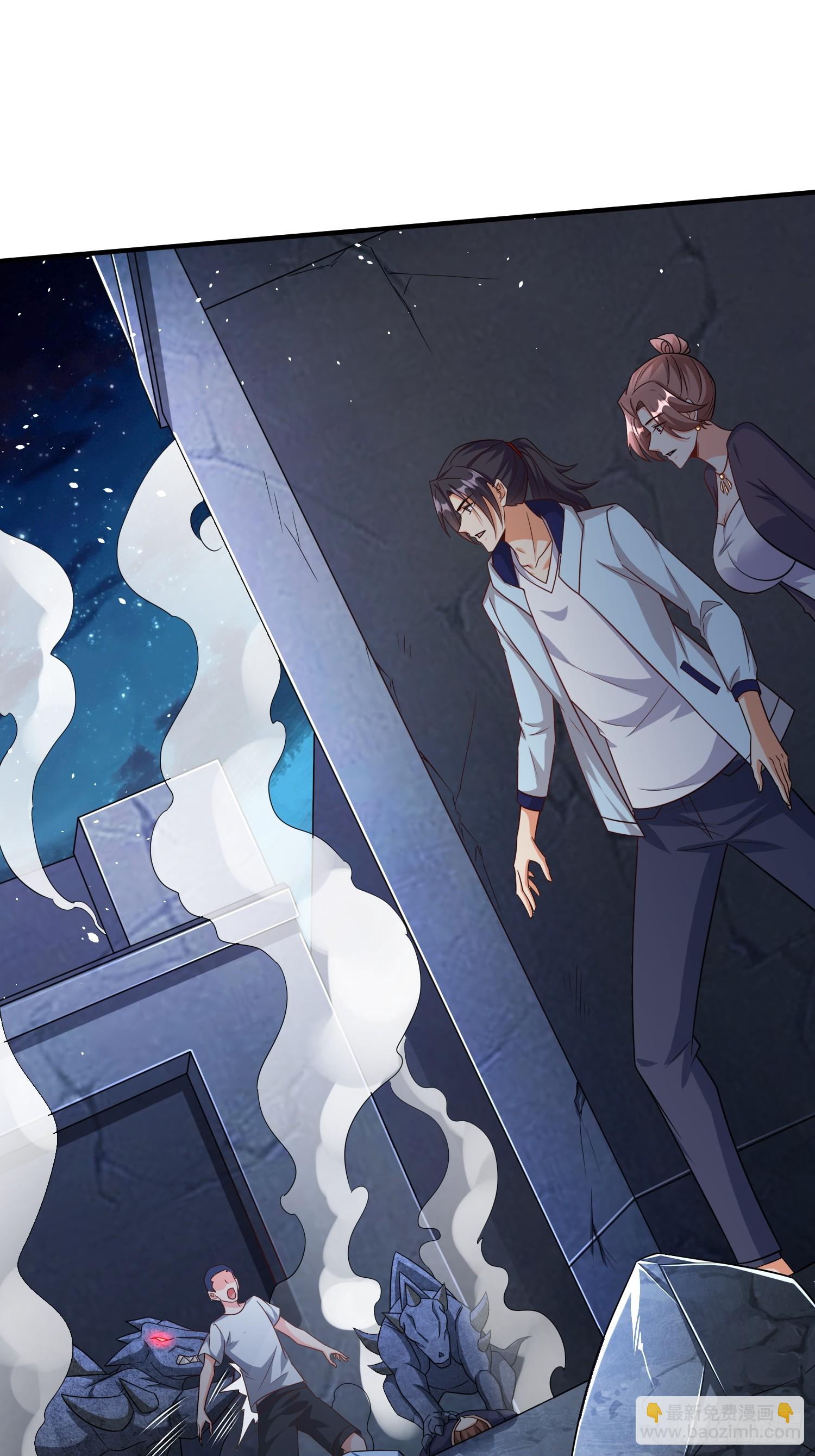 第77话誓死守护百姓(1/2)-第77话