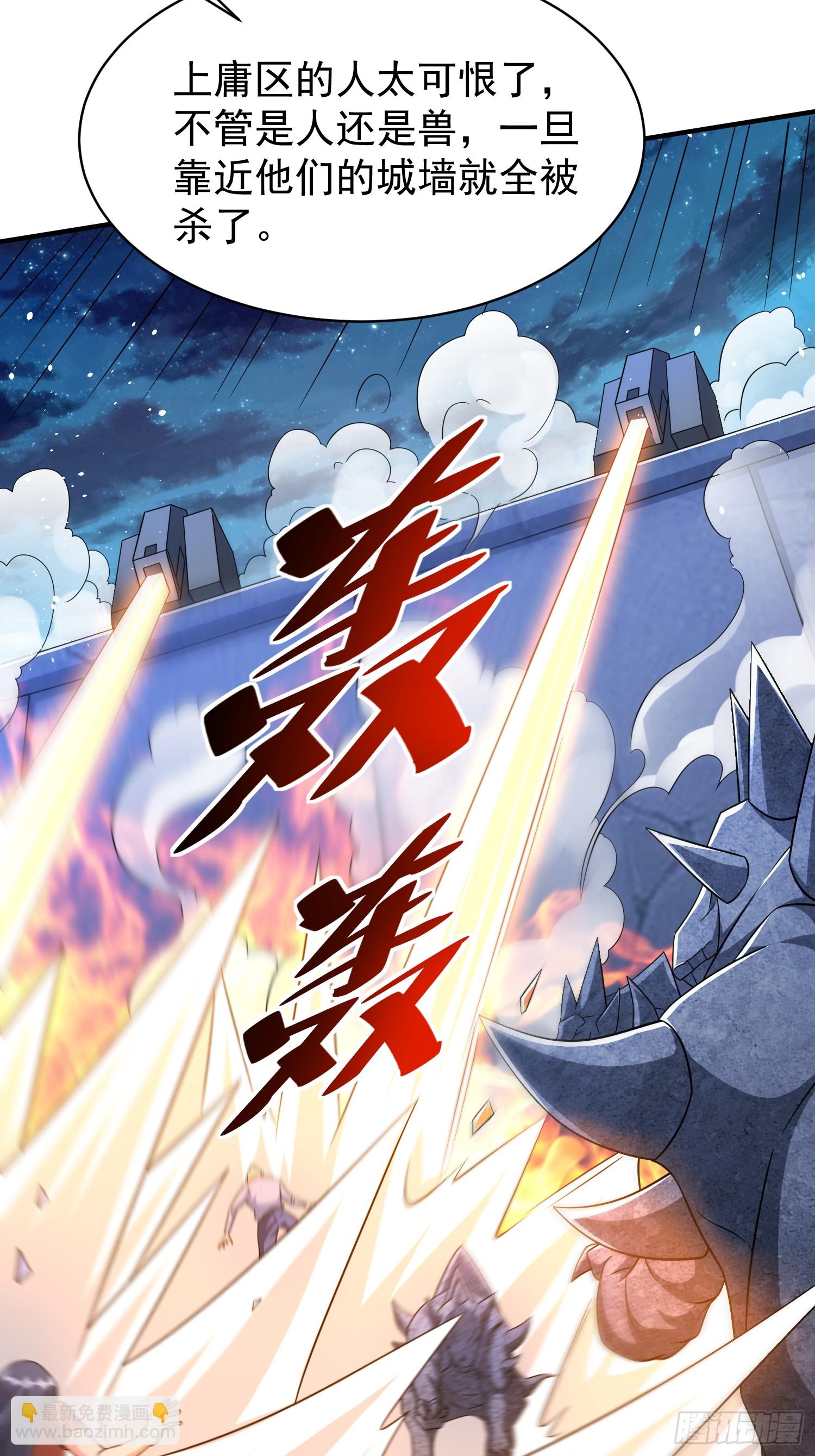 第77话誓死守护百姓(1/2)-第77话