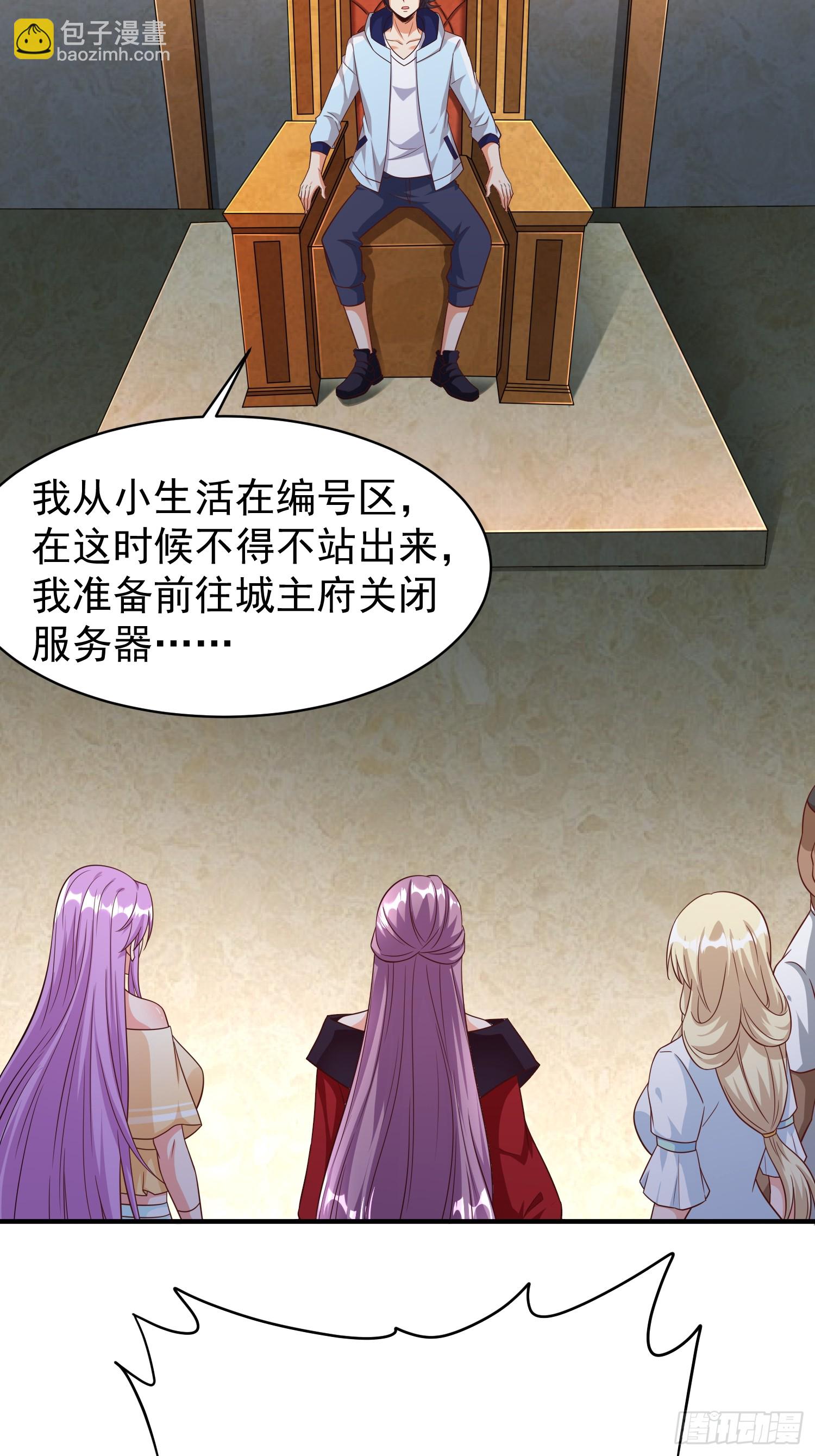 第77话誓死守护百姓(1/2)-第77话