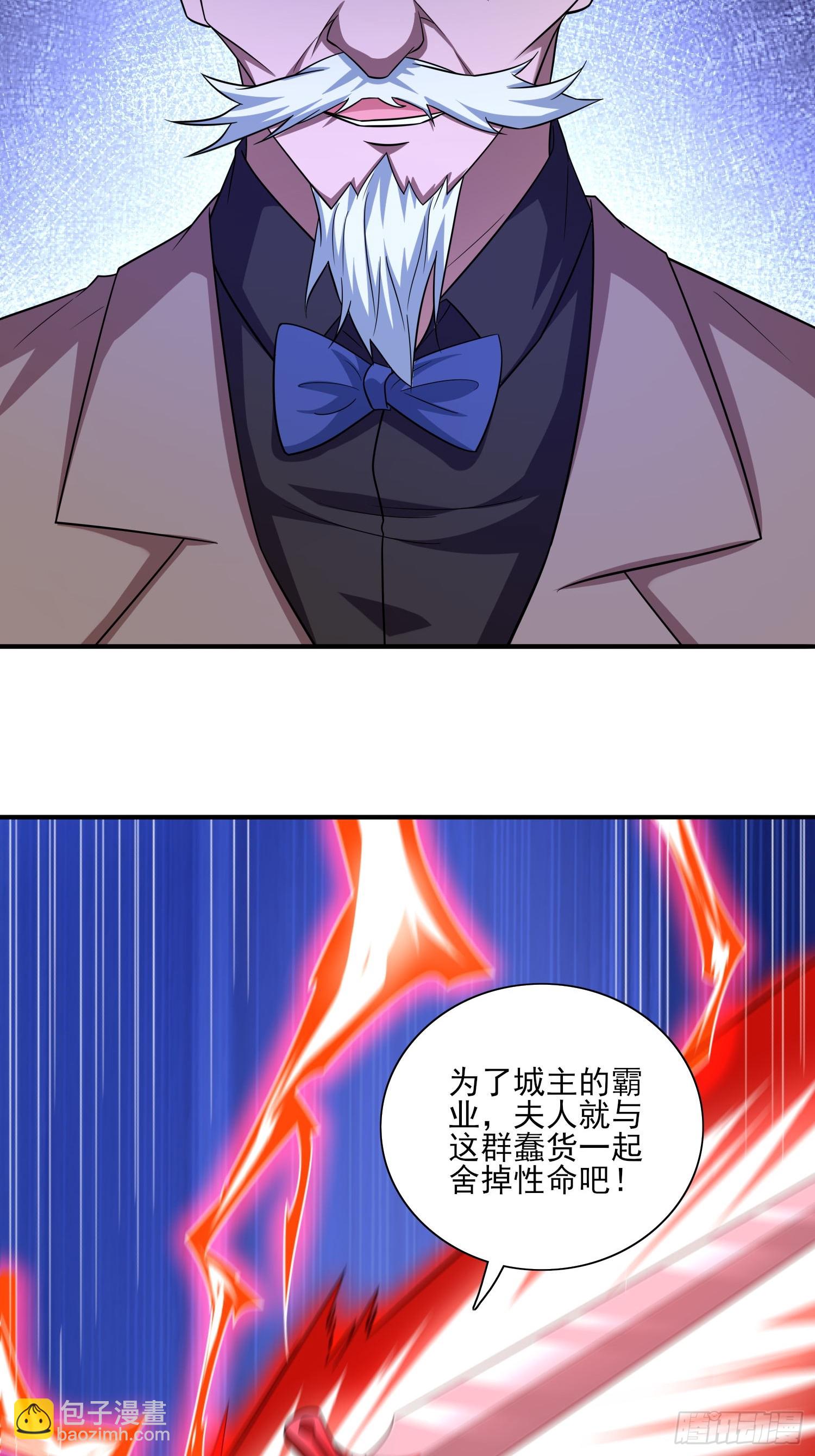 第79话危机迫在眉睫-第79话