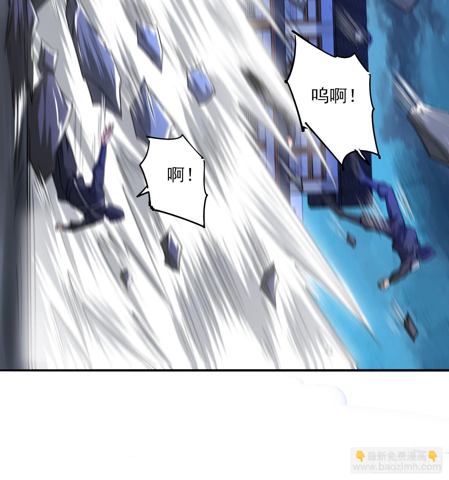 第79话危机迫在眉睫-第79话