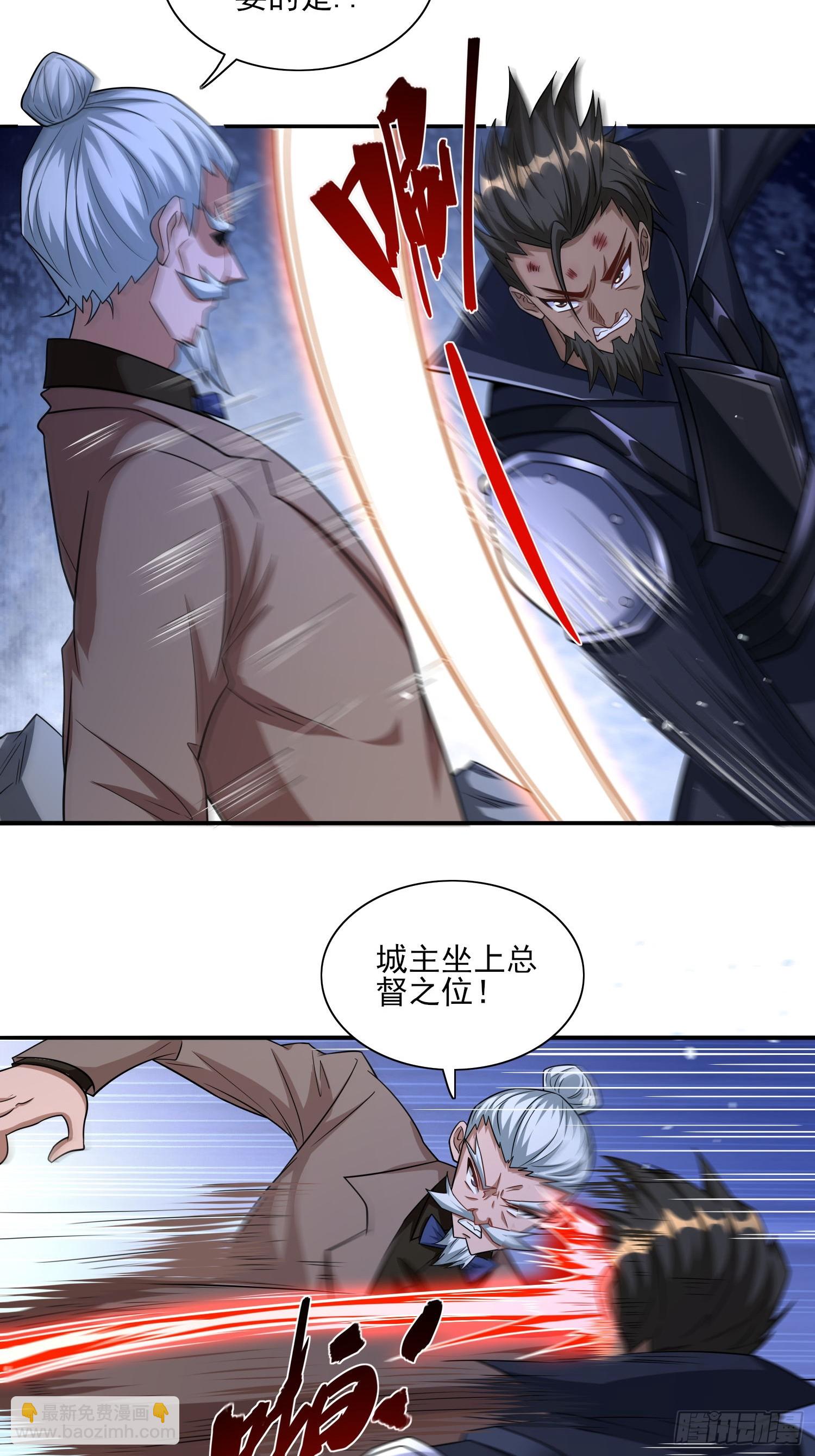 第79话危机迫在眉睫-第79话