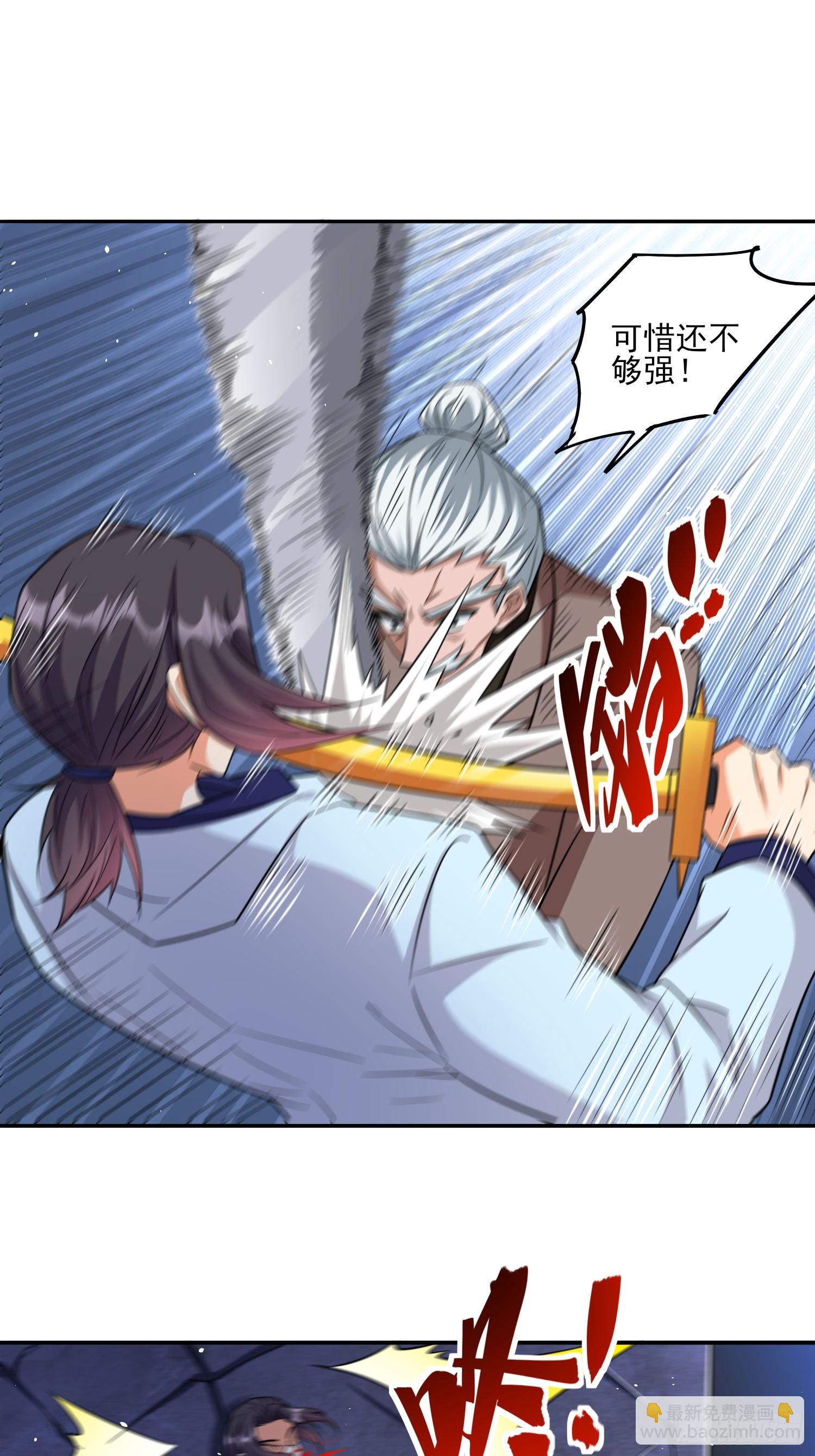 第79话危机迫在眉睫-第79话