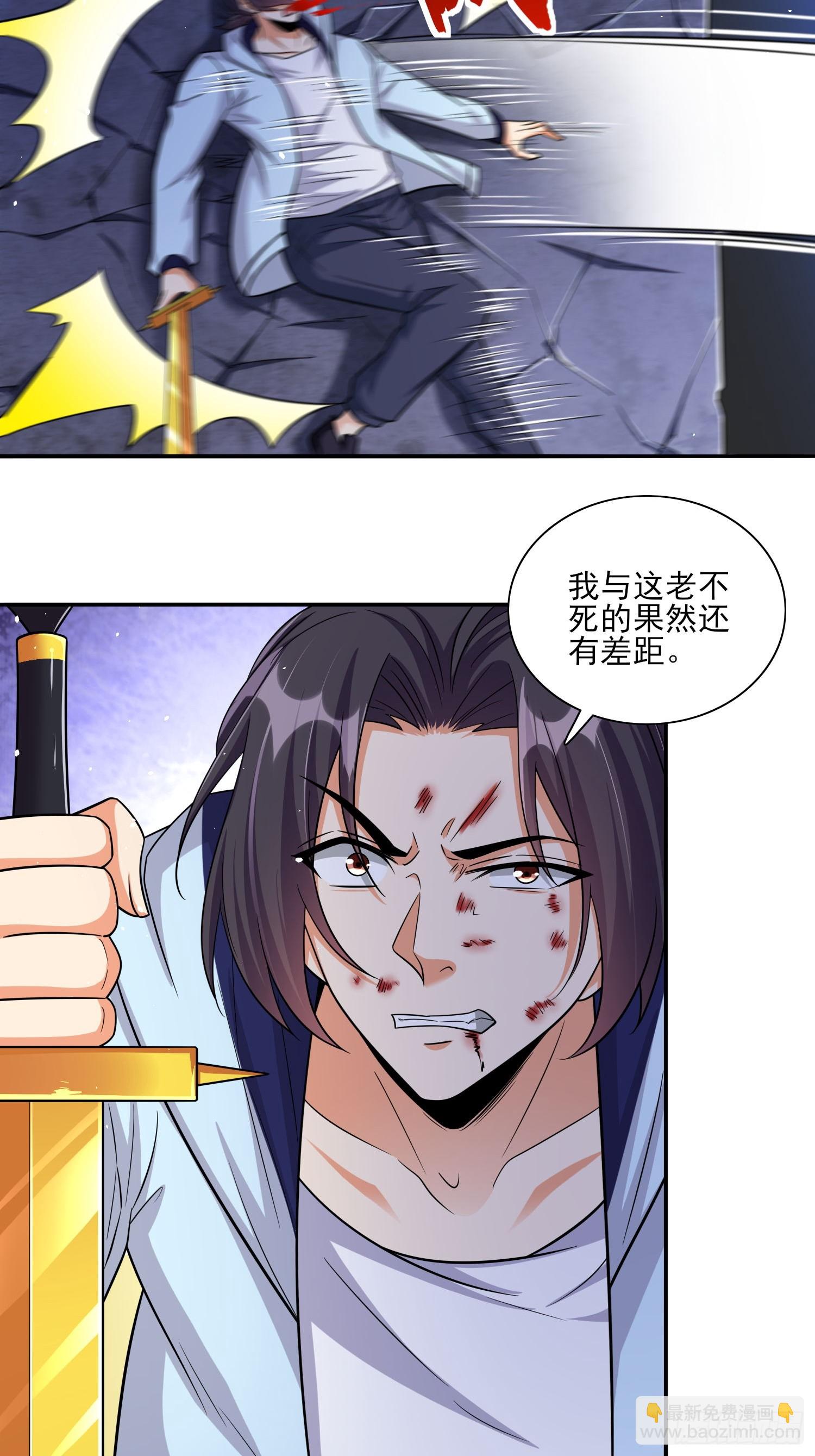 第79话危机迫在眉睫-第79话