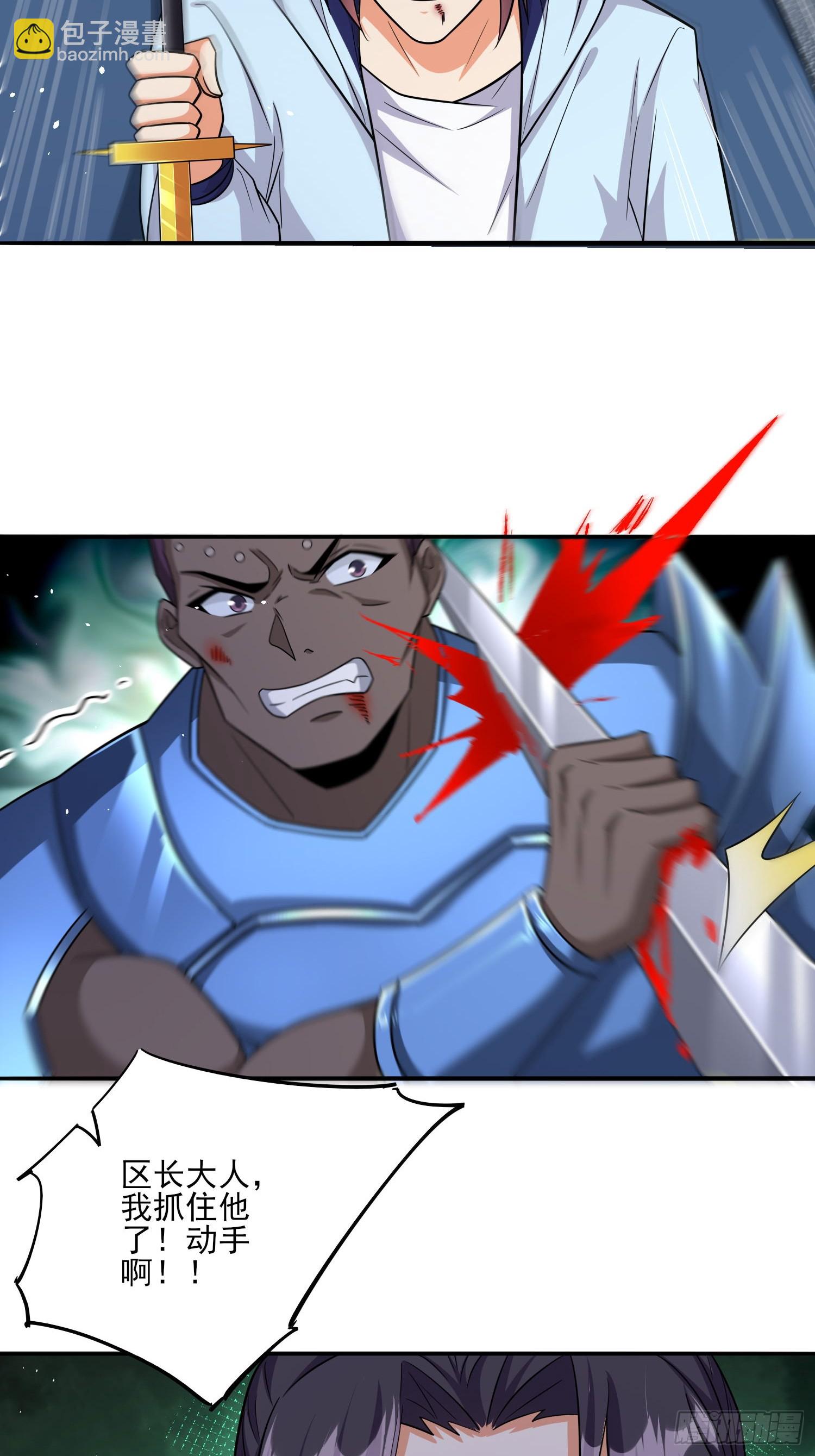 第79话危机迫在眉睫-第79话