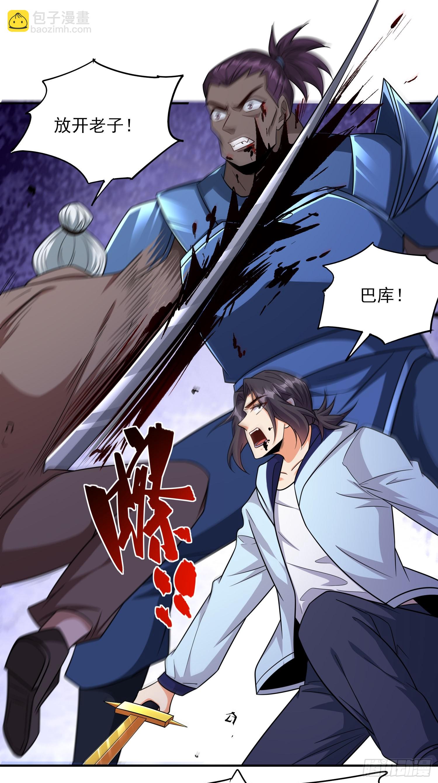 第79话危机迫在眉睫-第79话