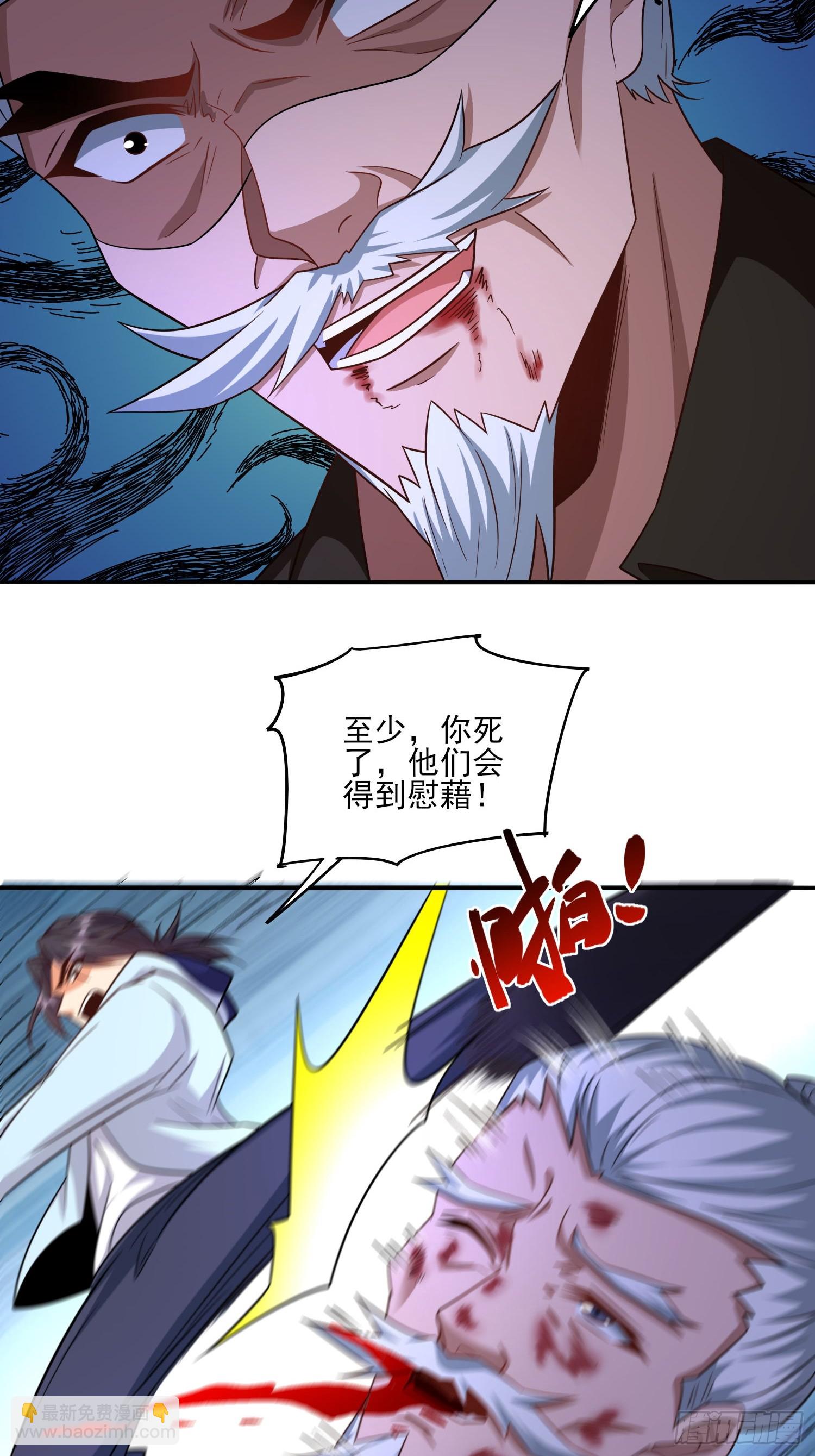 第79话危机迫在眉睫-第79话