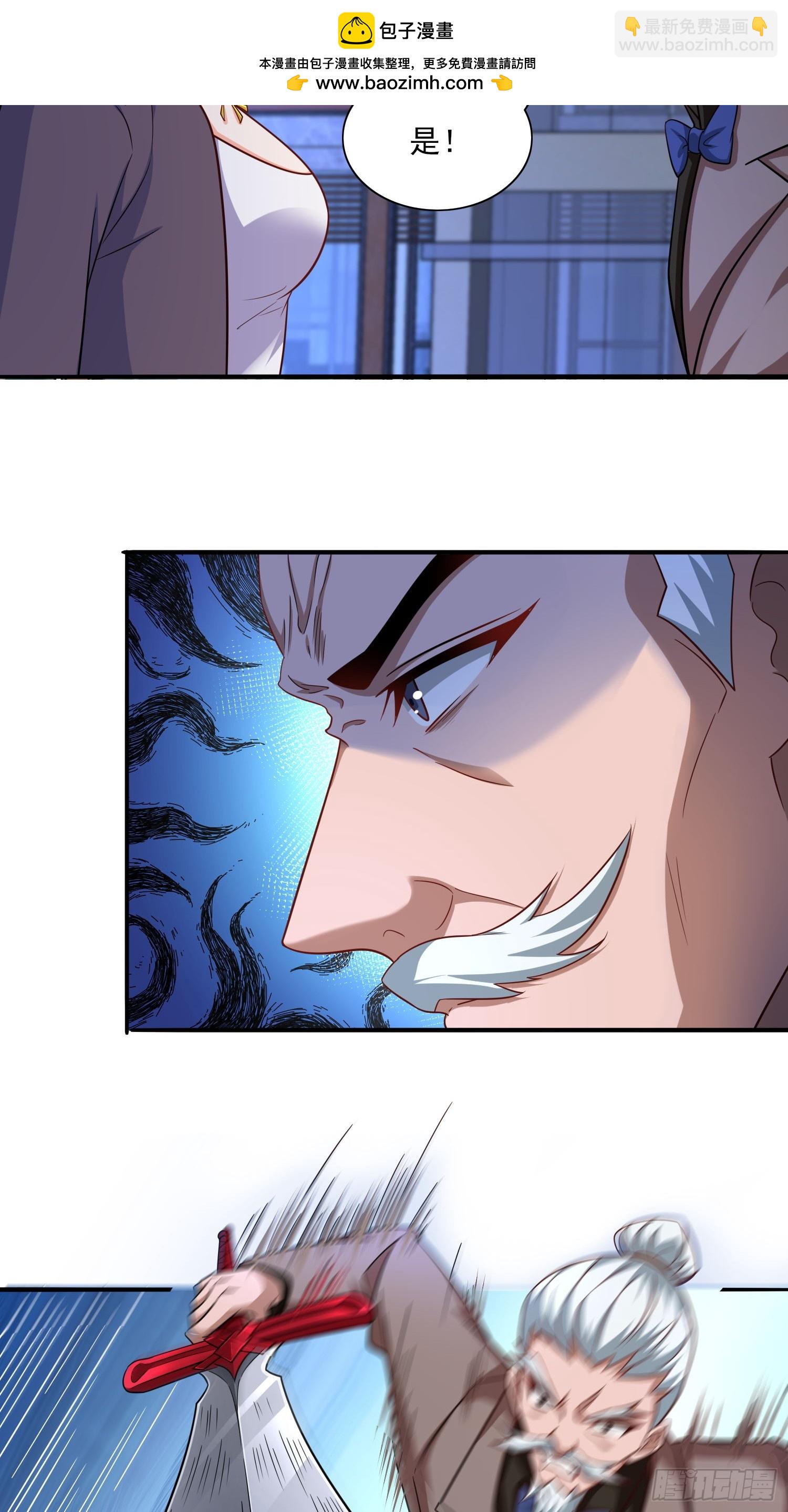 第79话危机迫在眉睫-第79话