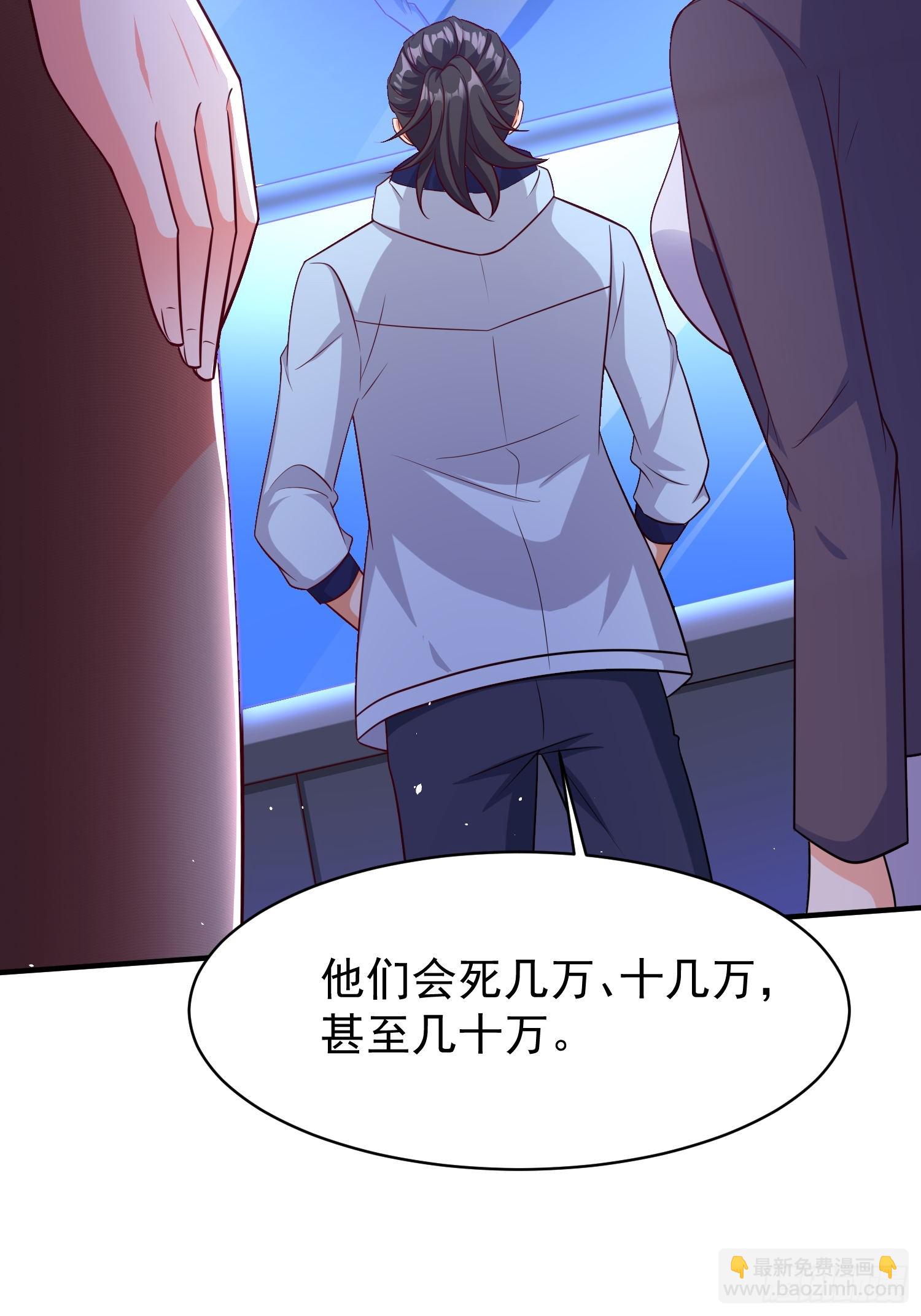 第81话行动开始(1/2)-第81话