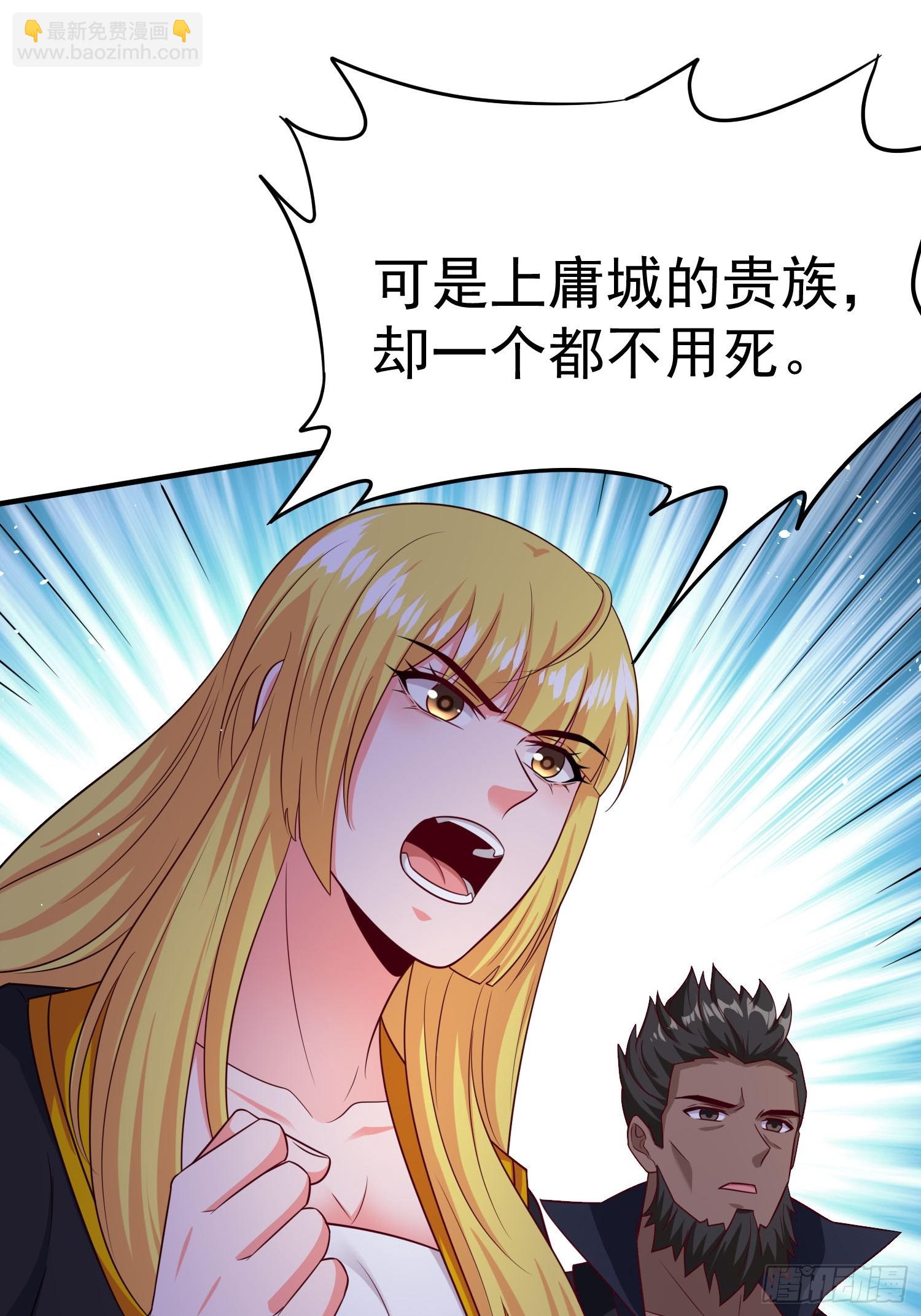 第81话行动开始(1/2)-第81话