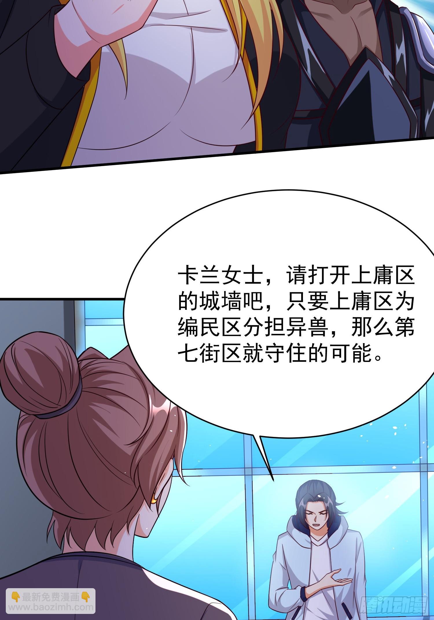 第81话行动开始(1/2)-第81话