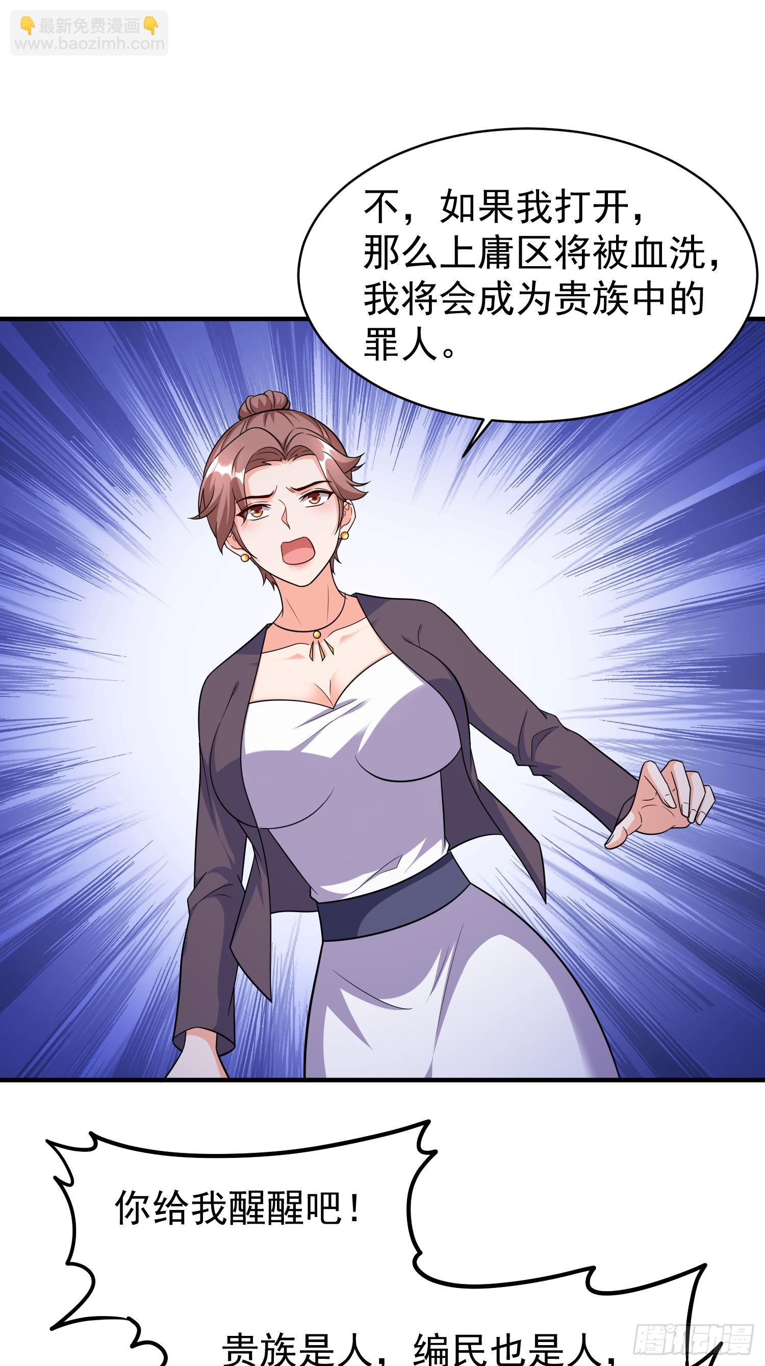 第81话行动开始(1/2)-第81话