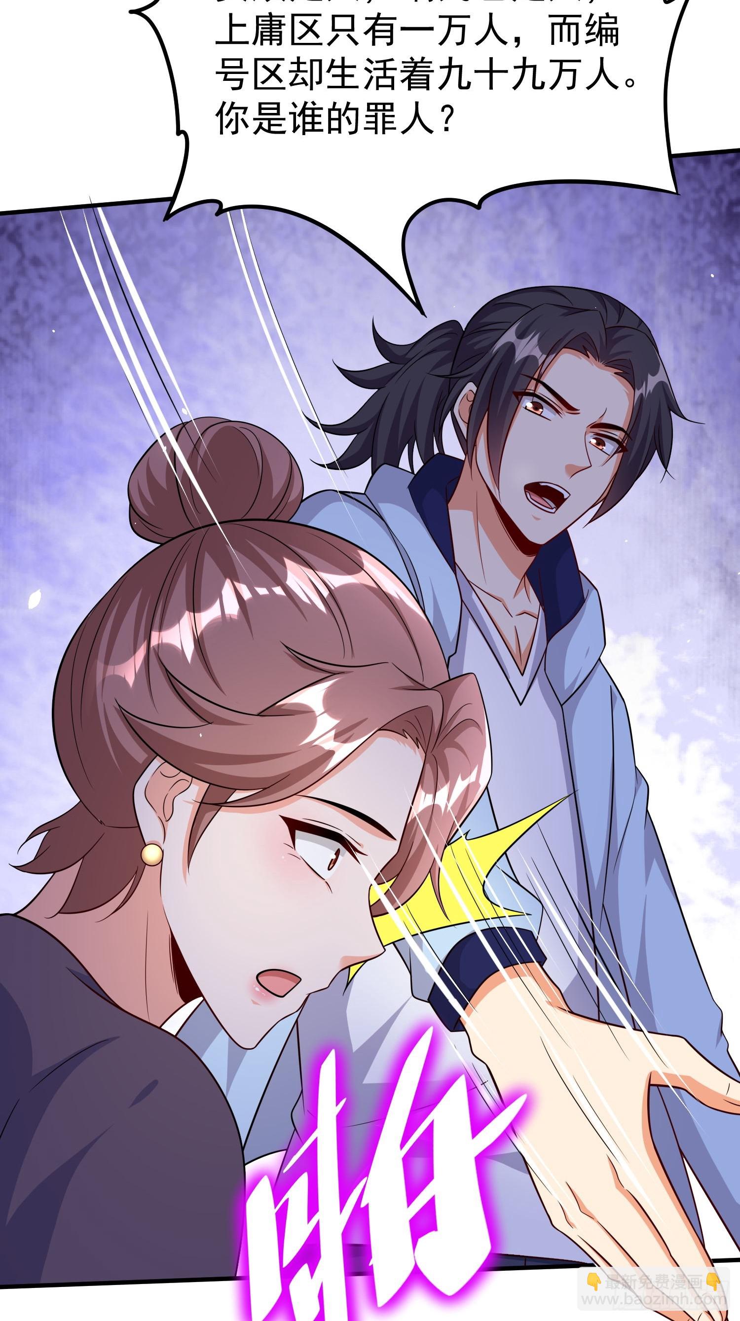 第81话行动开始(1/2)-第81话