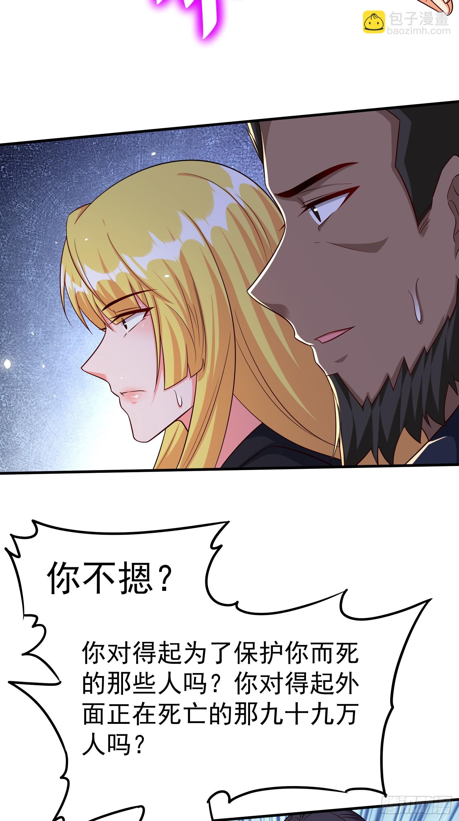 第81话行动开始(1/2)-第81话