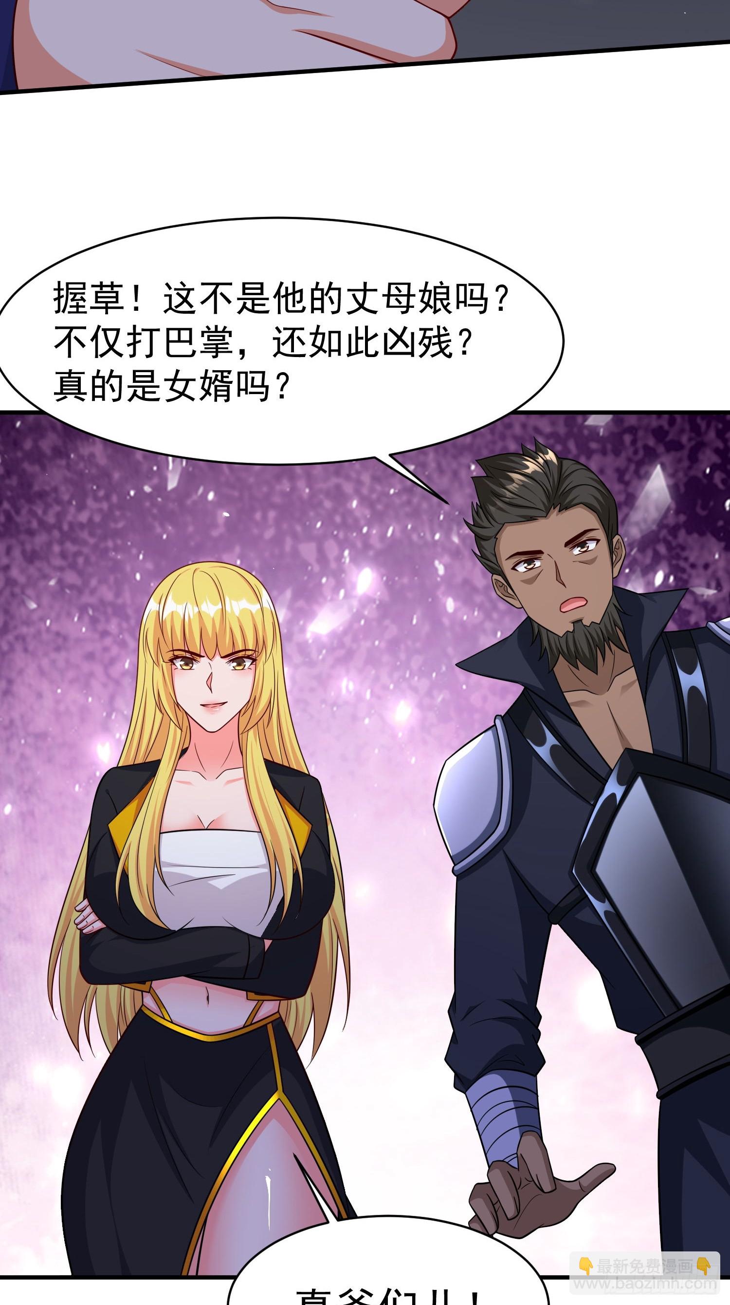 第81话行动开始(1/2)-第81话