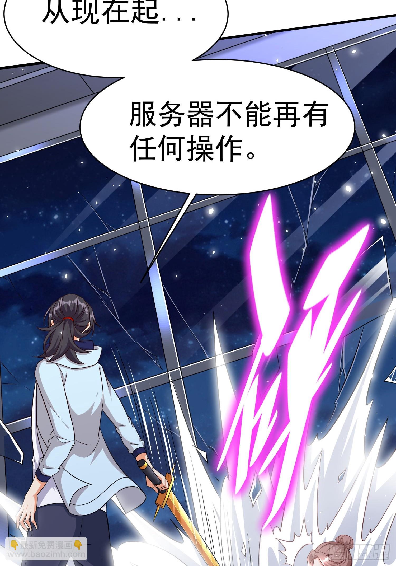 第81话行动开始(1/2)-第81话