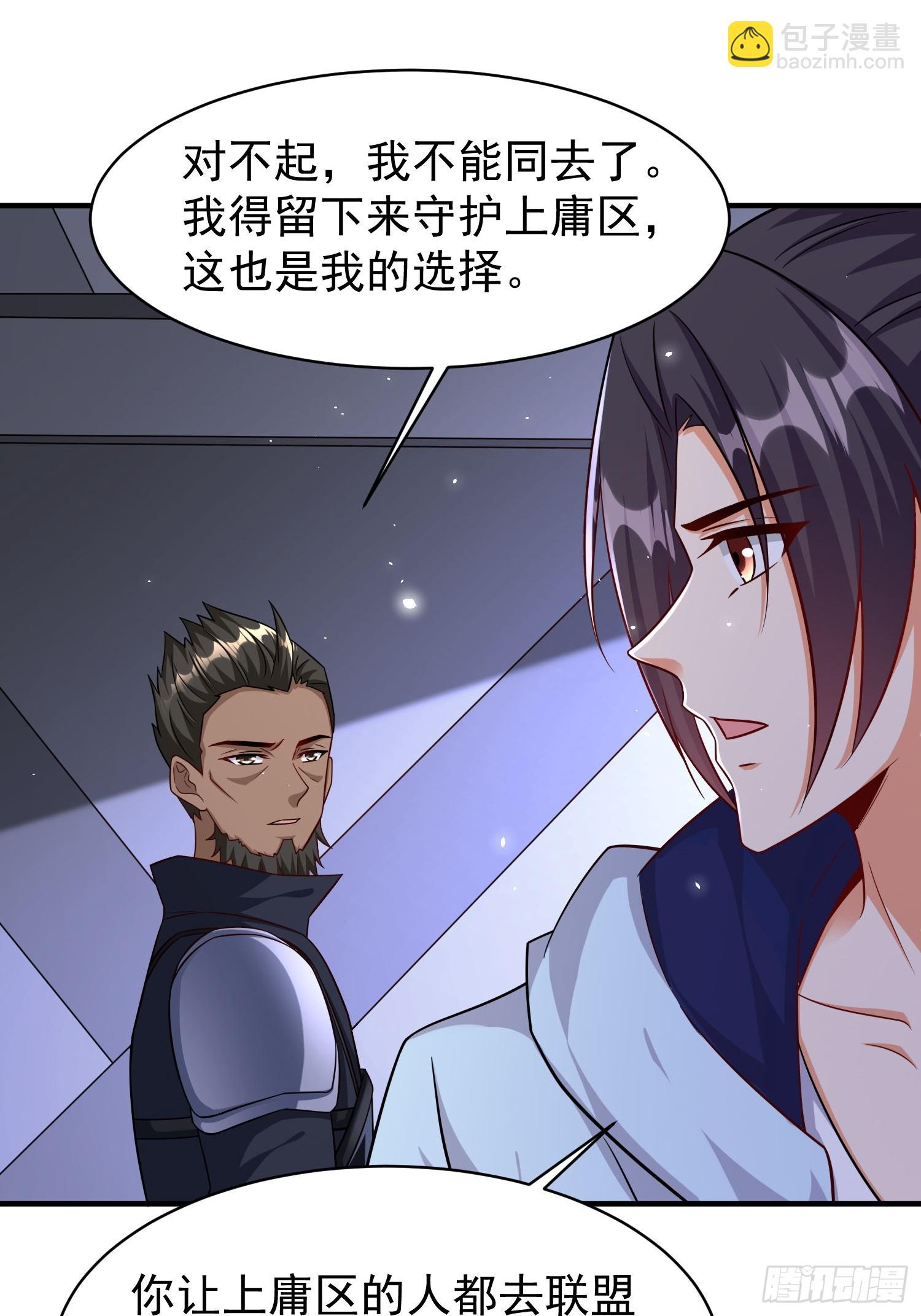 第81话行动开始(1/2)-第81话