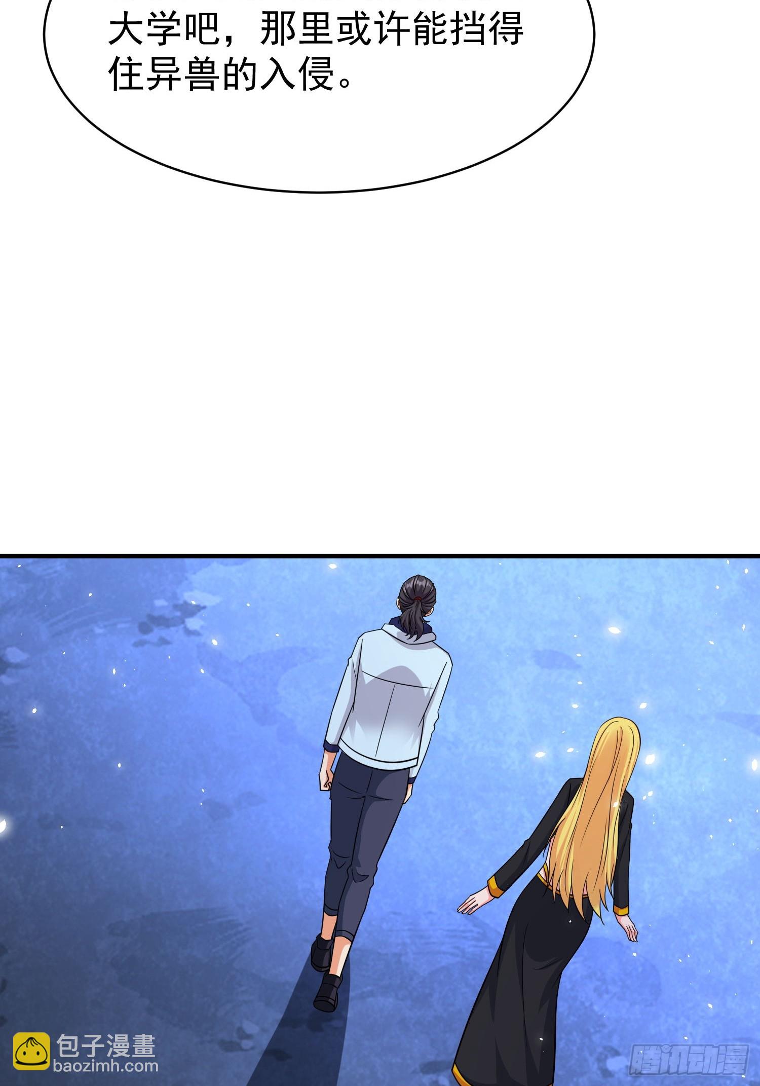 第81话行动开始(1/2)-第81话