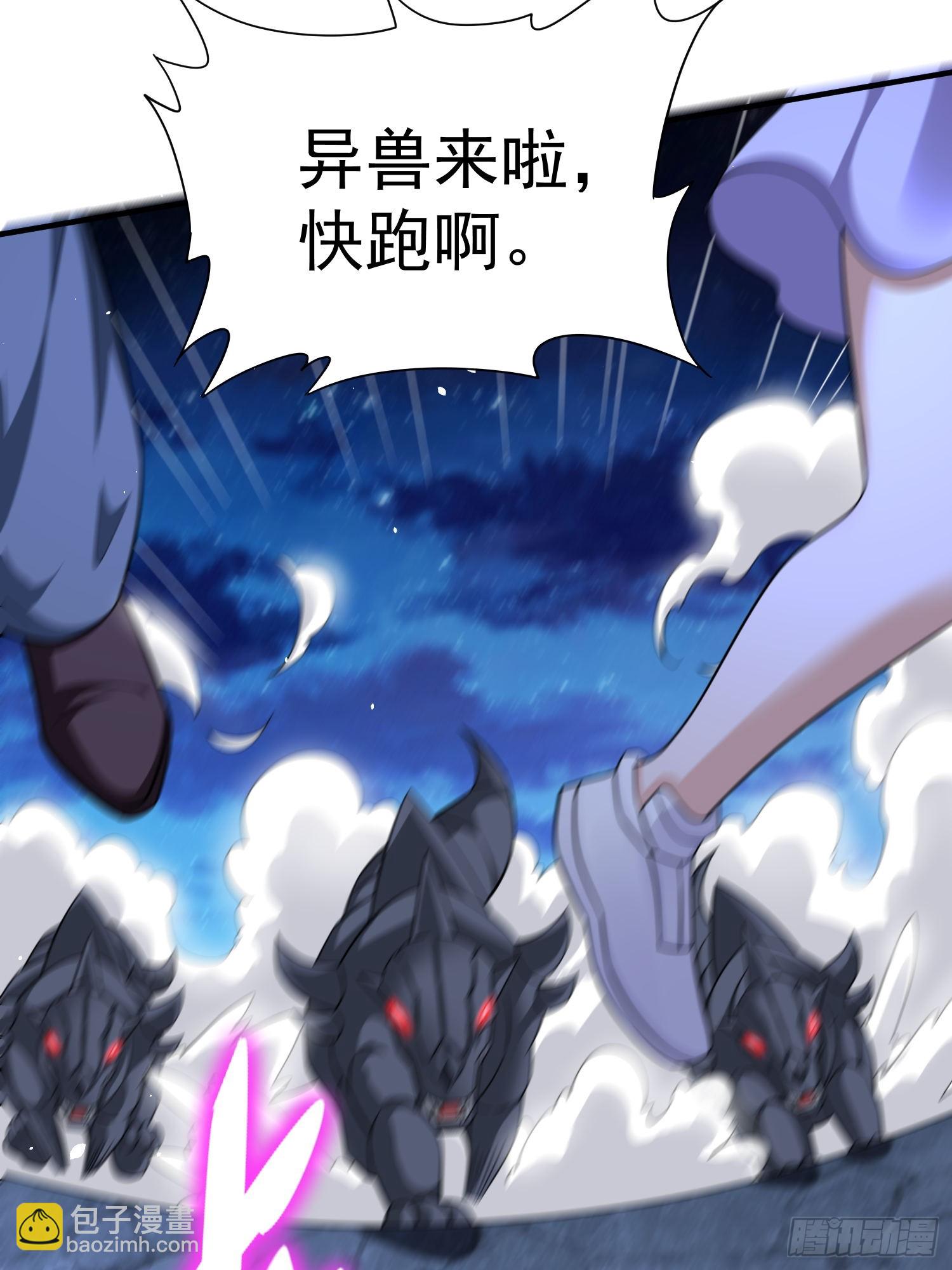 第81话行动开始(1/2)-第81话