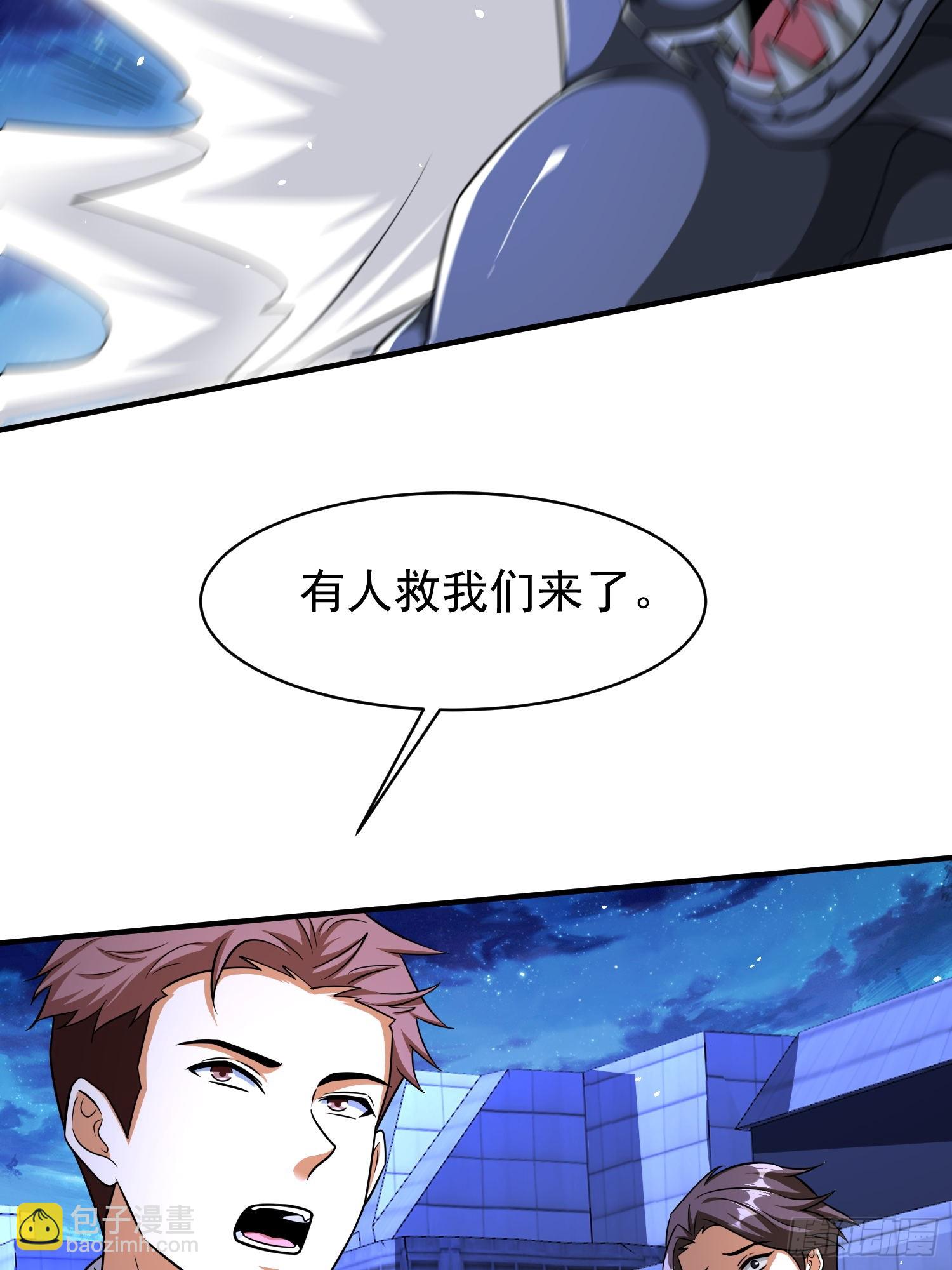 第81话行动开始(1/2)-第81话