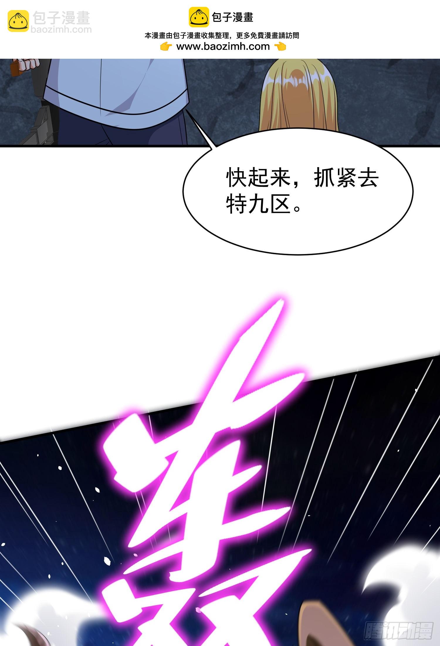 第81话行动开始(1/2)-第81话