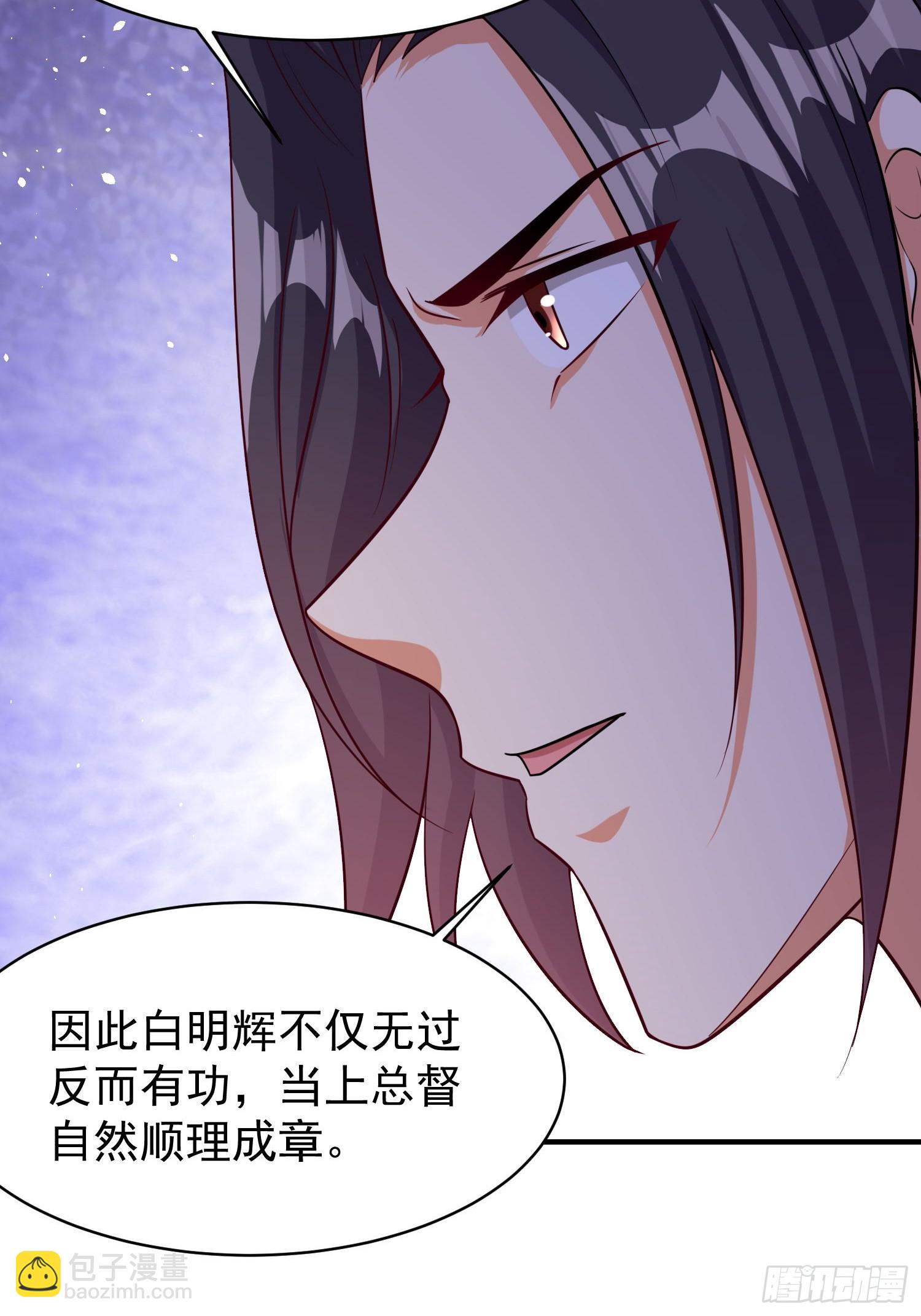 第81话行动开始(1/2)-第81话