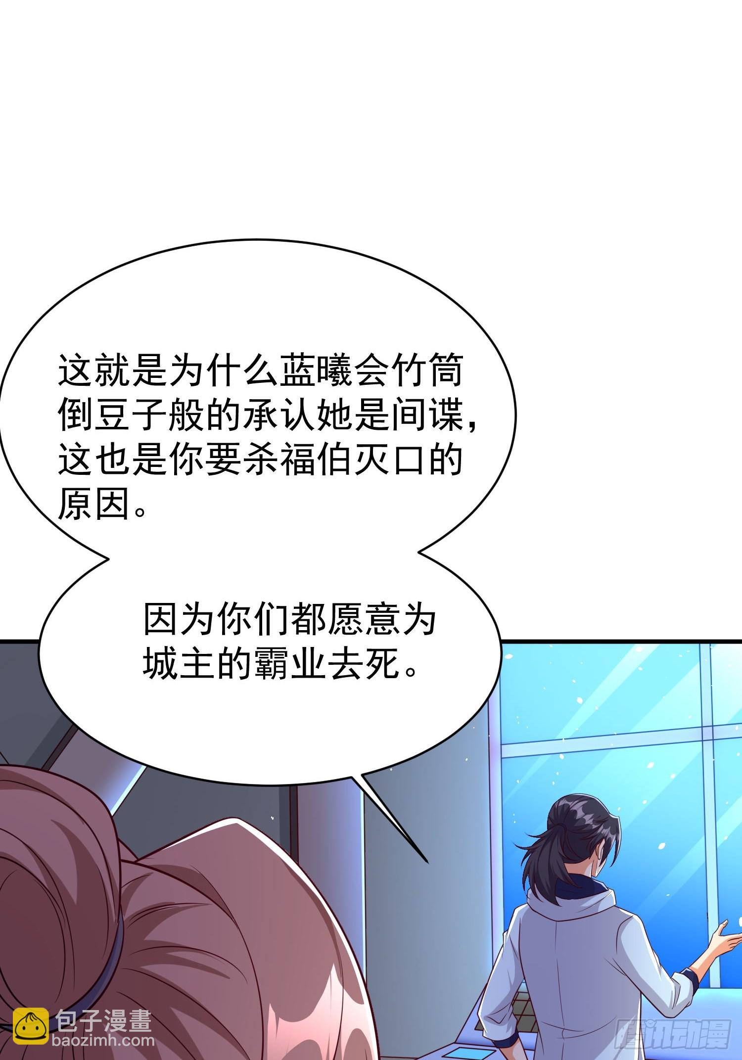 第81话行动开始(1/2)-第81话