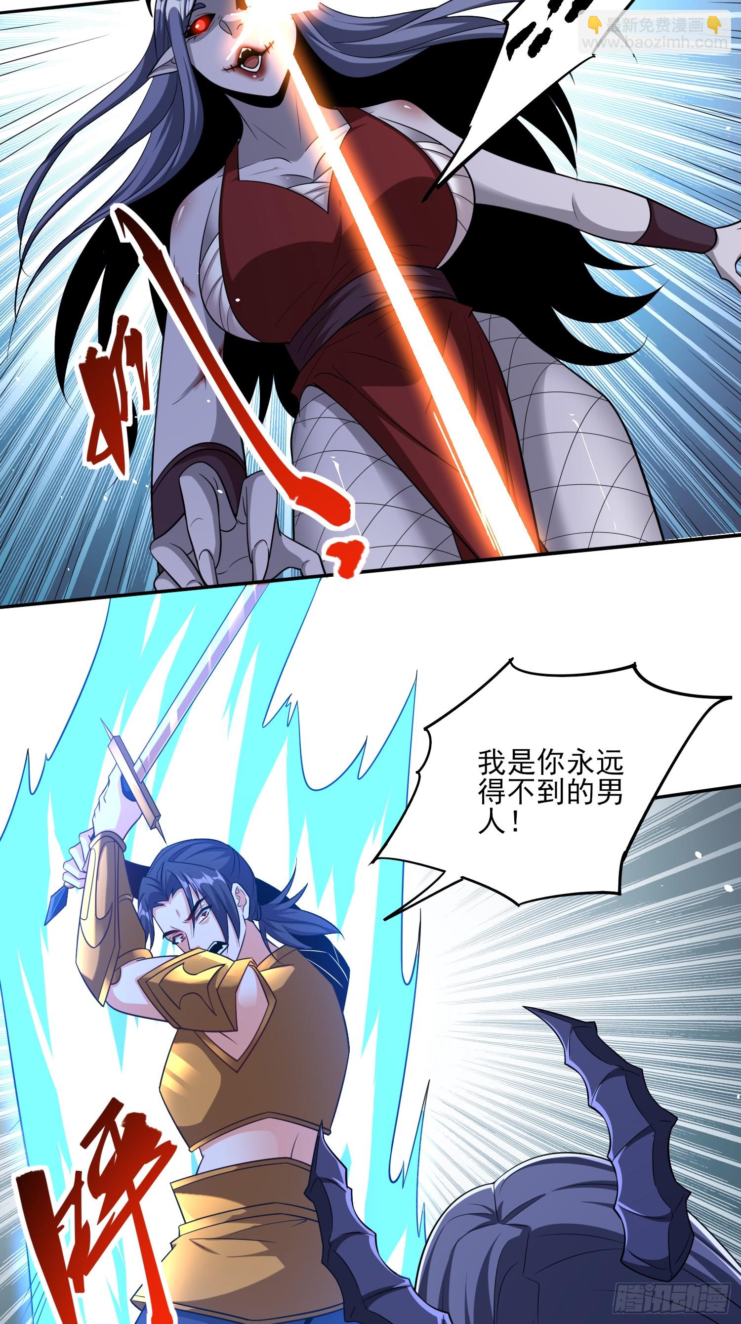 第83话爷是你得不到的男人-第83话