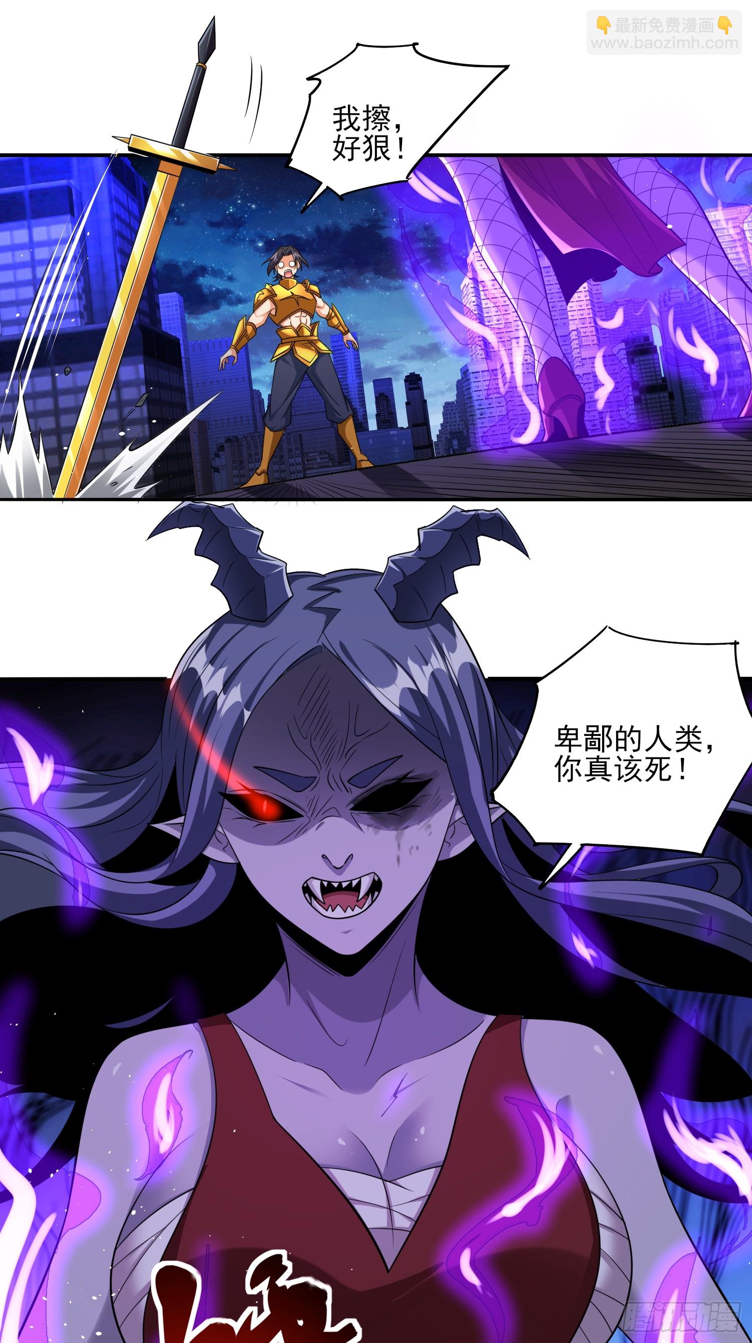 第83话爷是你得不到的男人-第83话