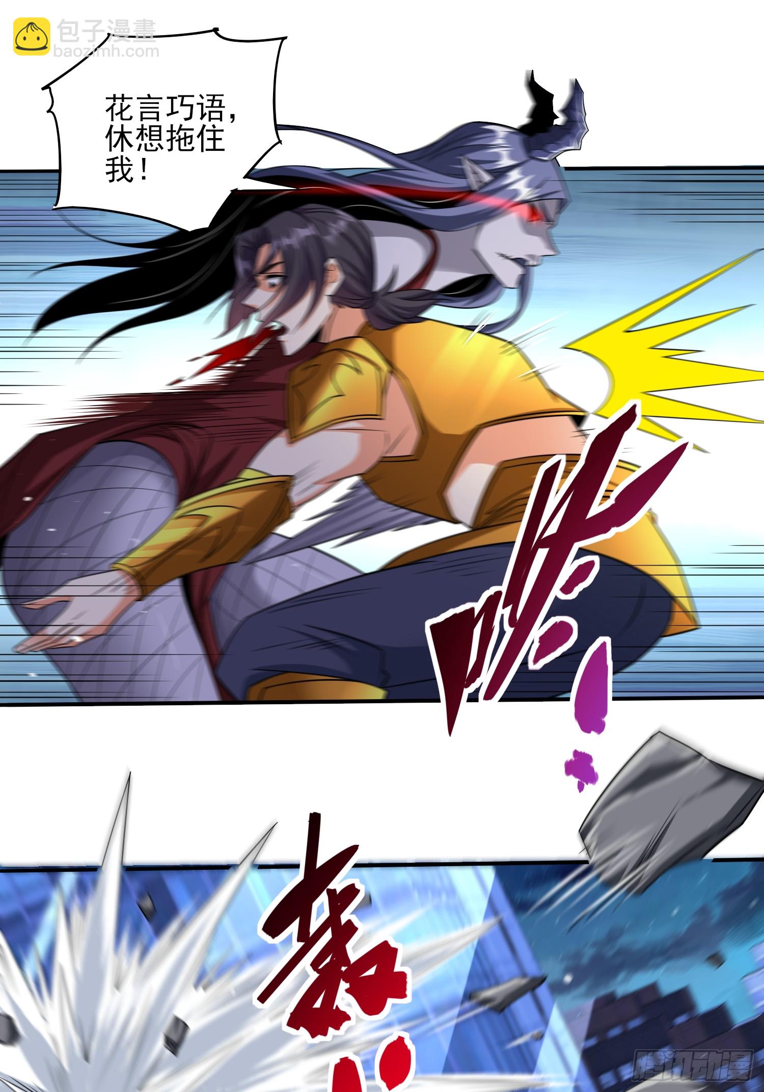 第83话爷是你得不到的男人-第83话