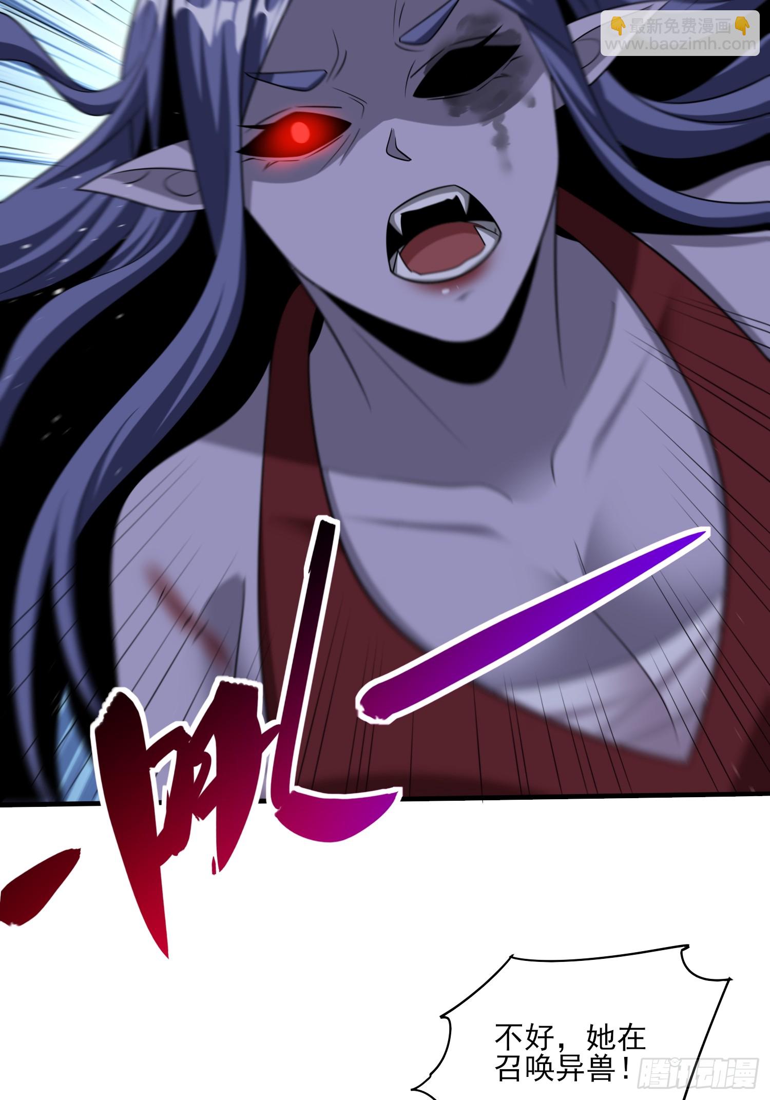 第83话爷是你得不到的男人-第83话