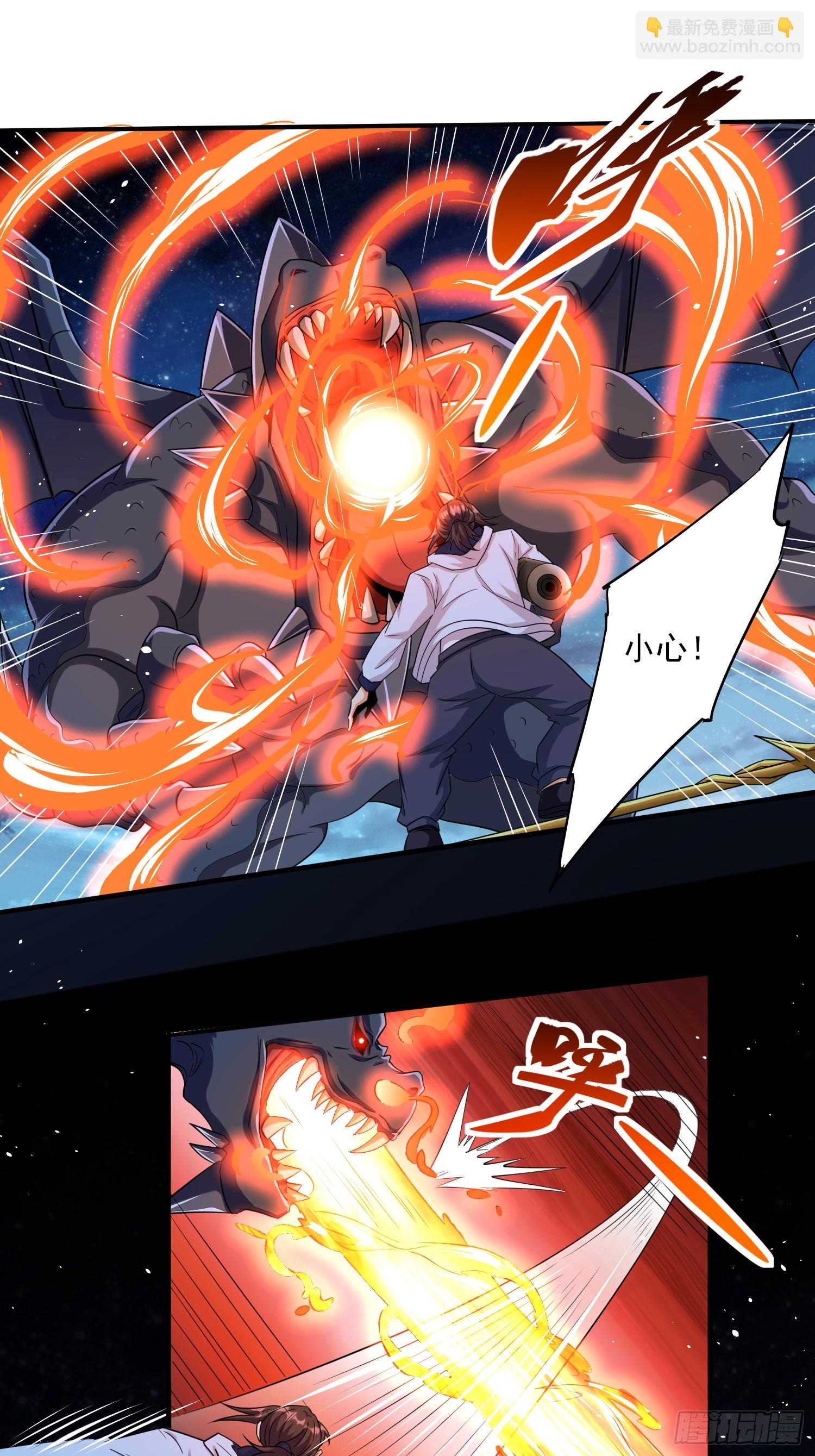 第83话爷是你得不到的男人-第83话