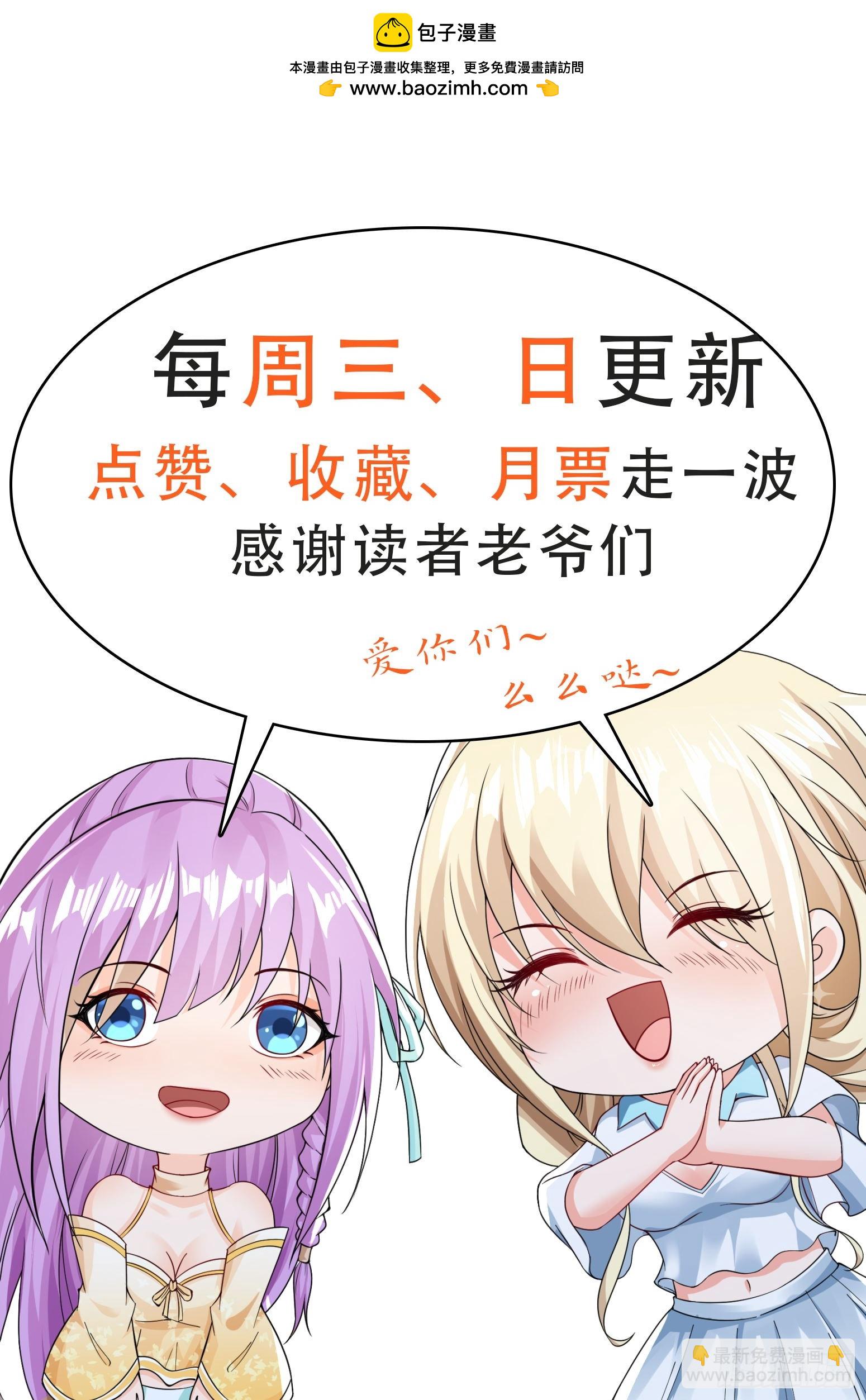 第83话爷是你得不到的男人-第83话