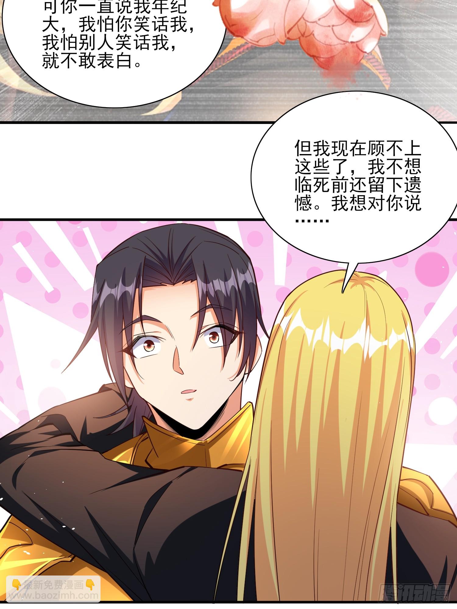 第85话战火中的告白-第85话