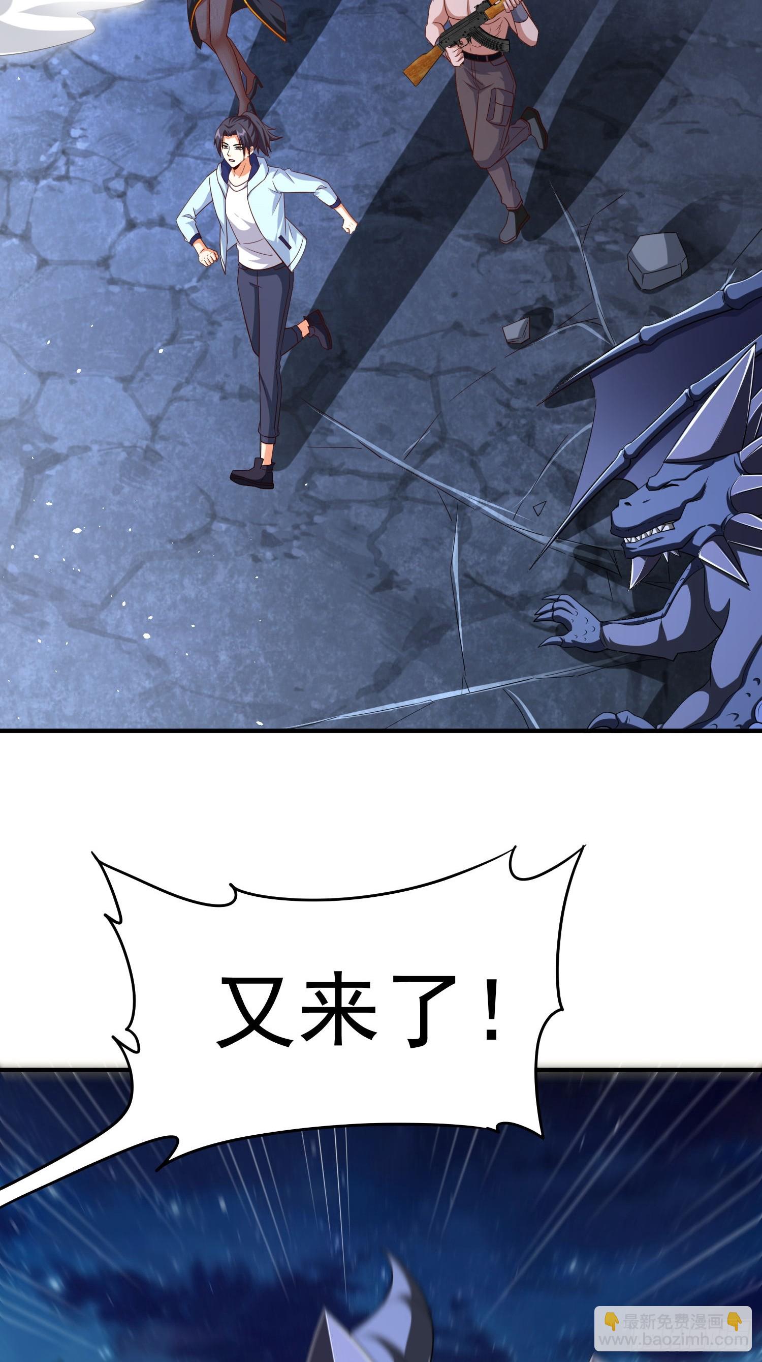 第85话战火中的告白-第85话