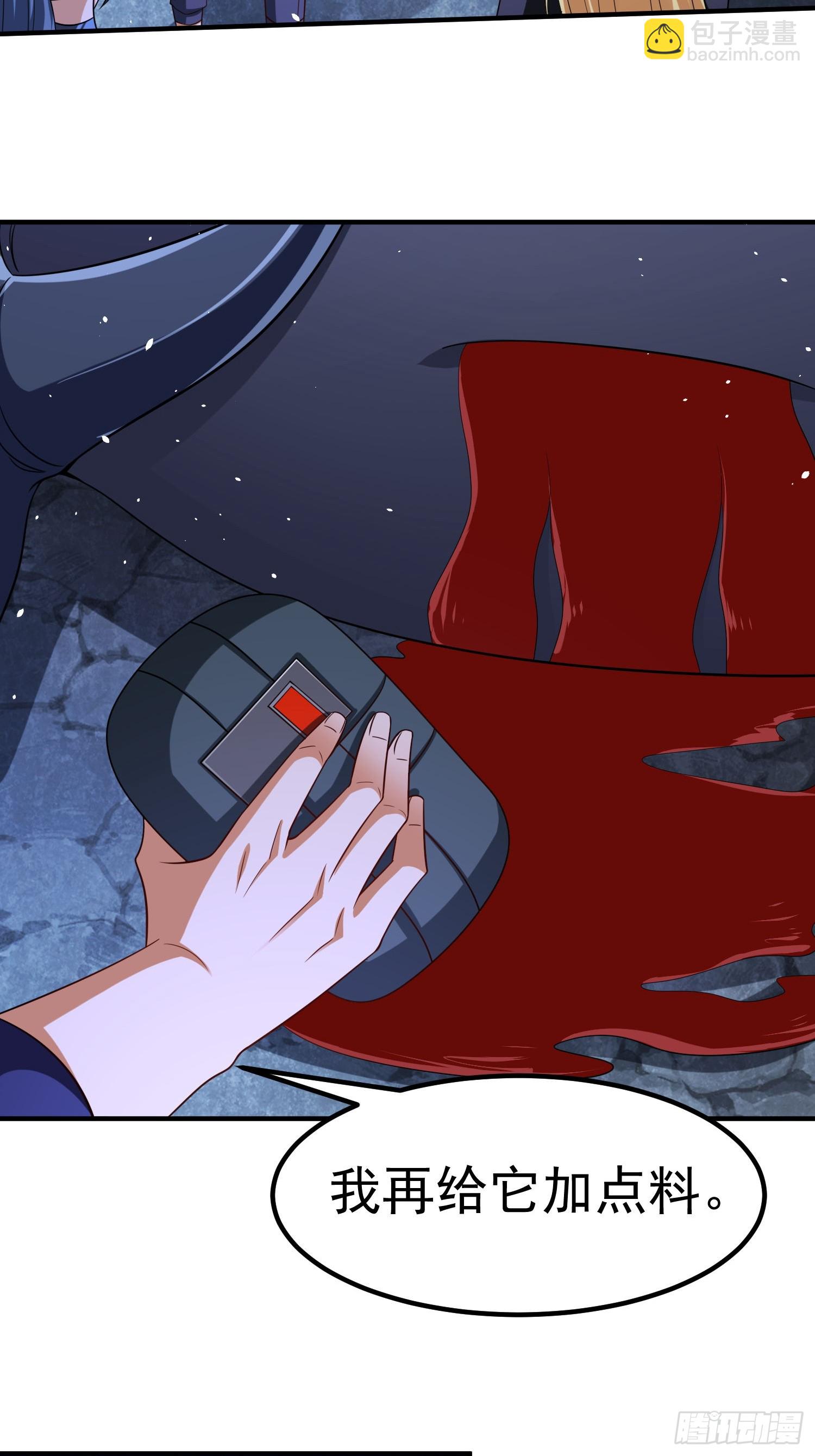 第85话战火中的告白-第85话