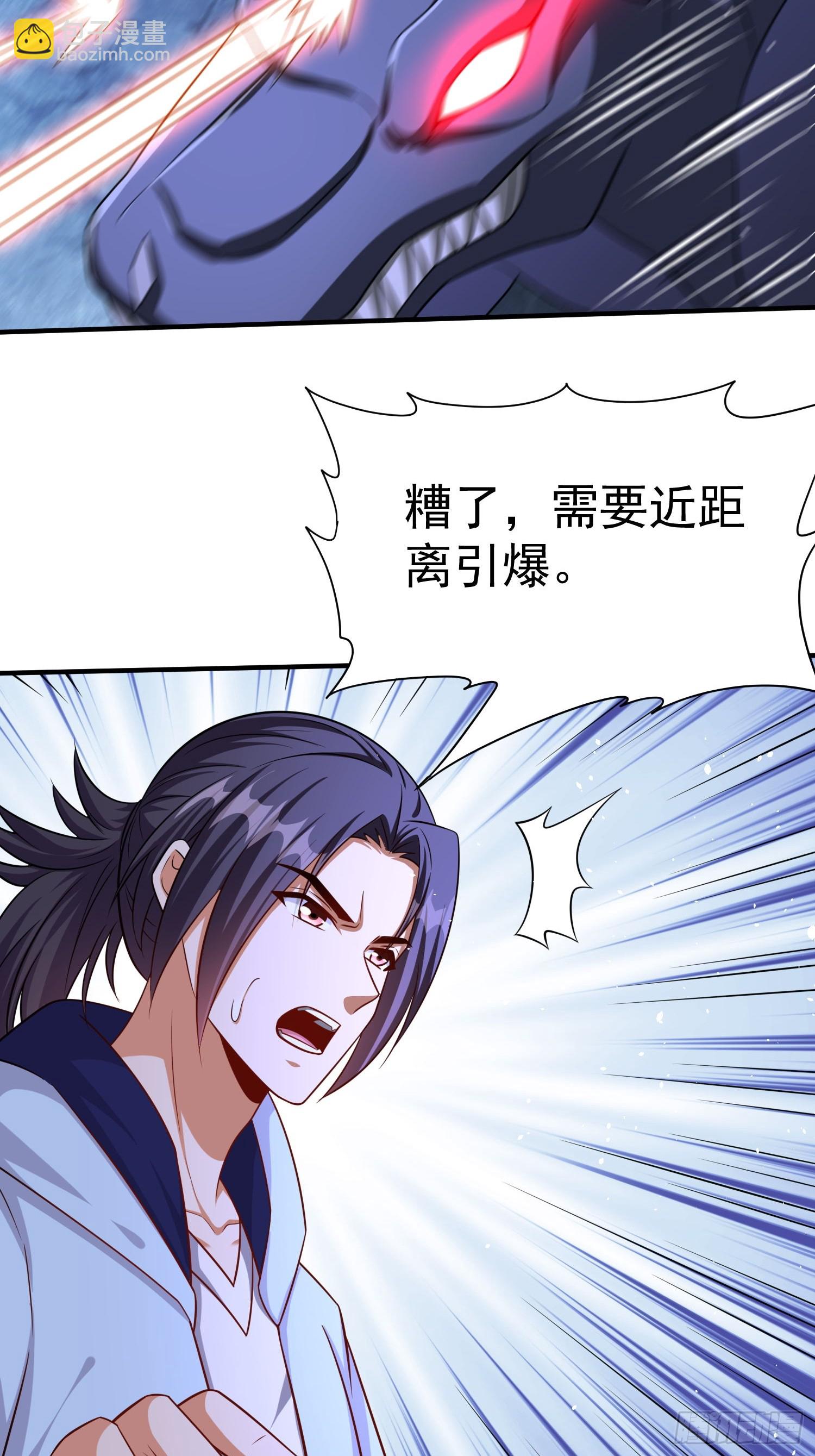 第85话战火中的告白-第85话