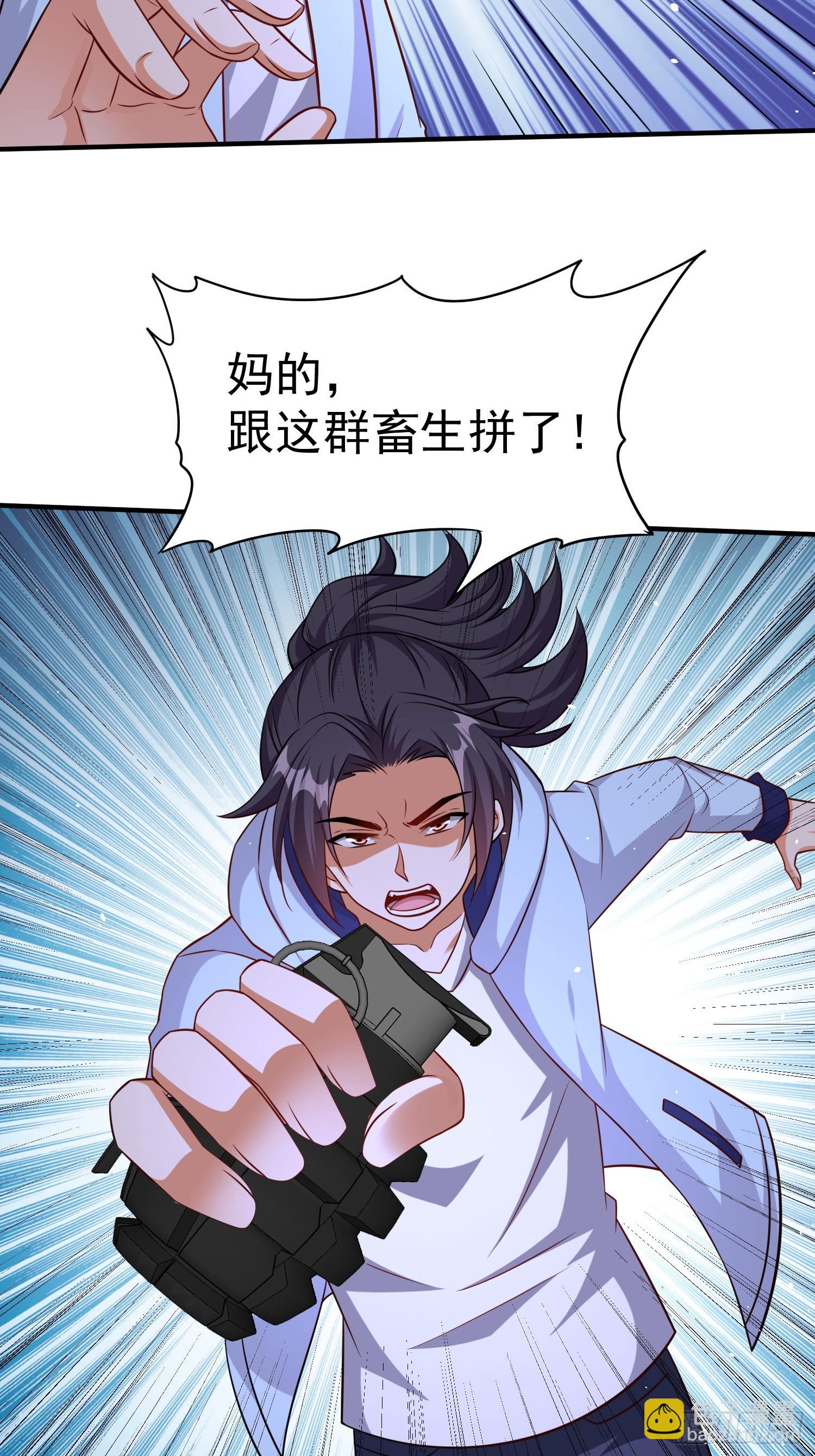 第85话战火中的告白-第85话