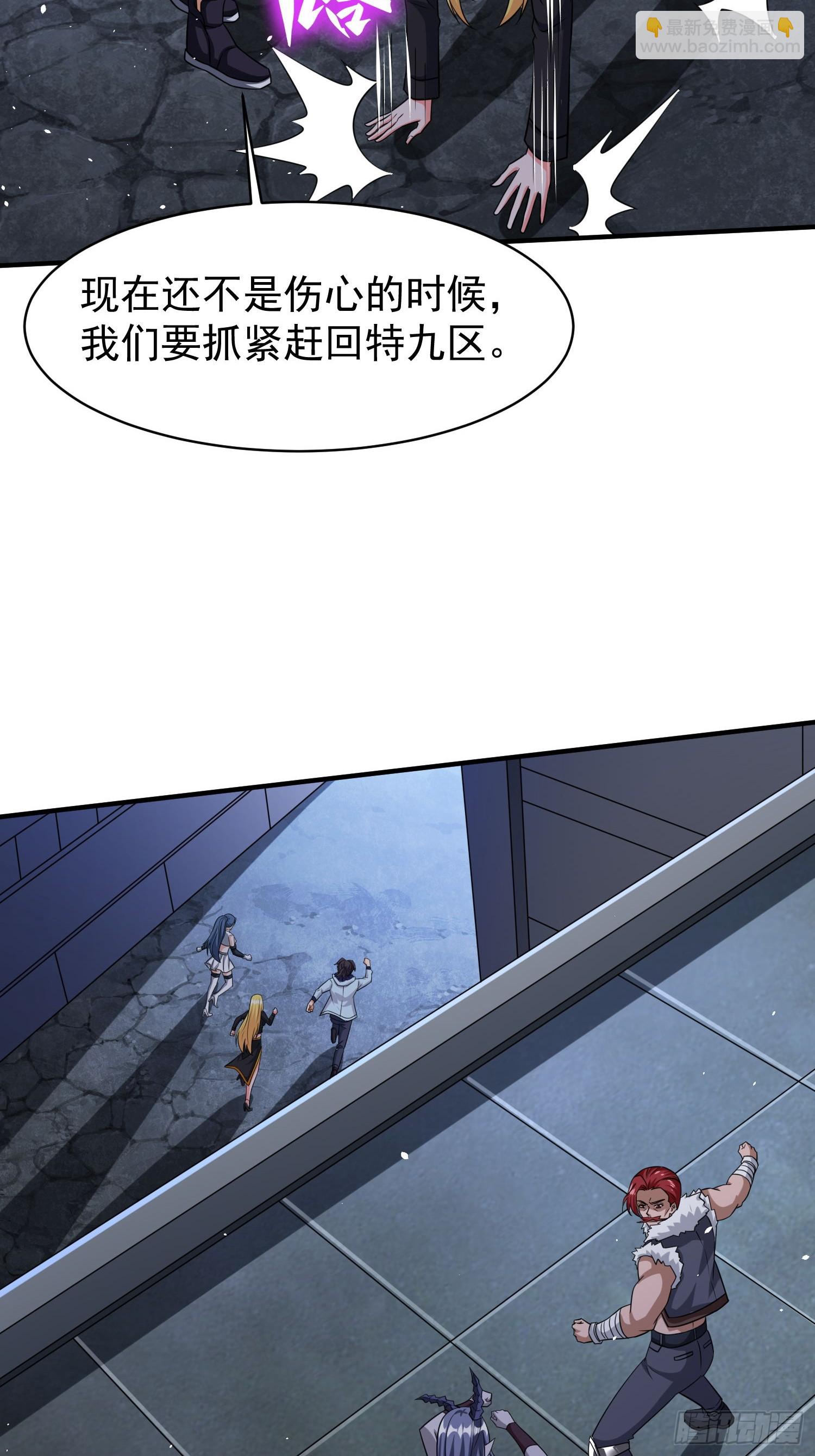 第85话战火中的告白-第85话