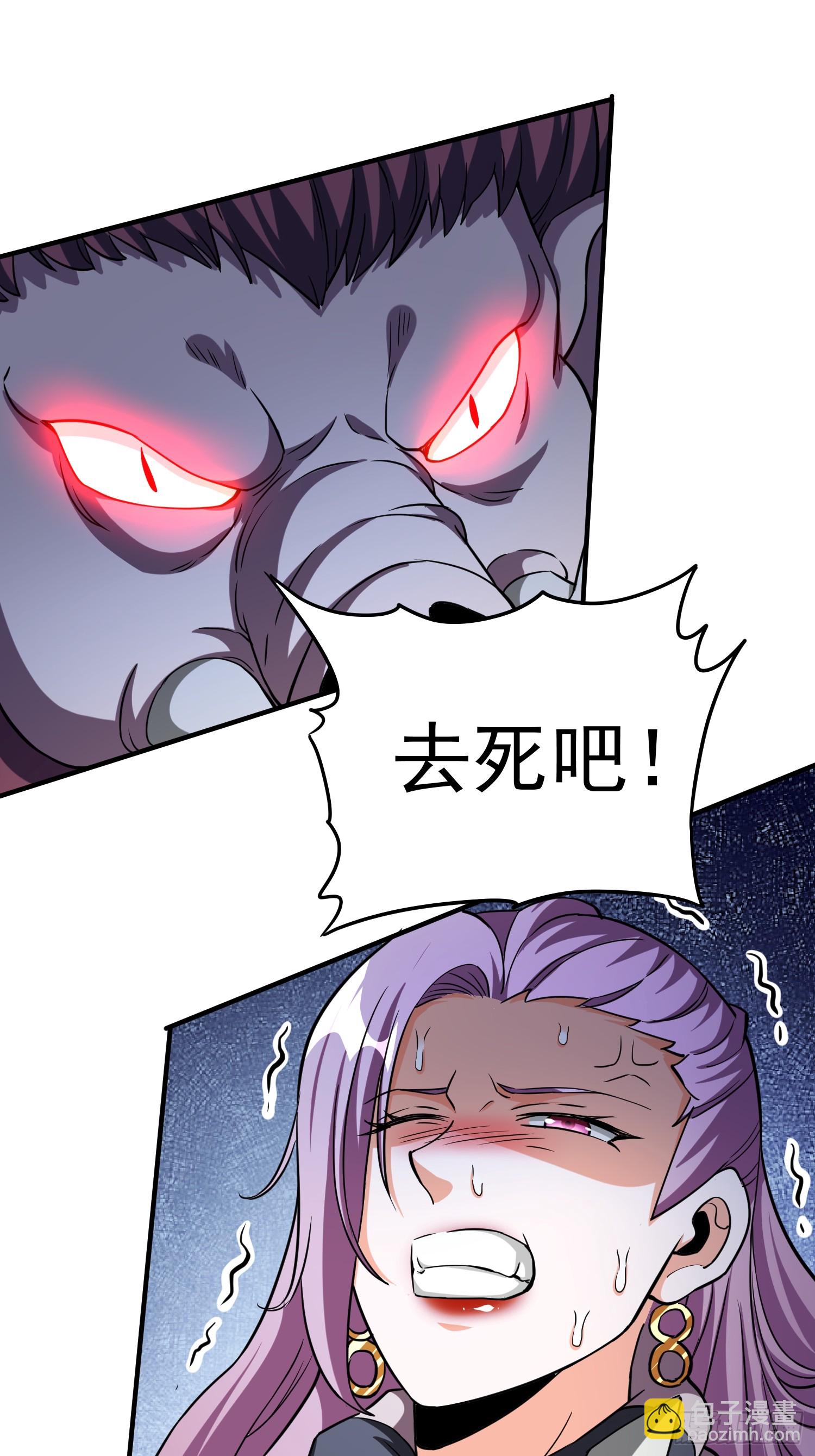 第87话先吃我一击-第87话