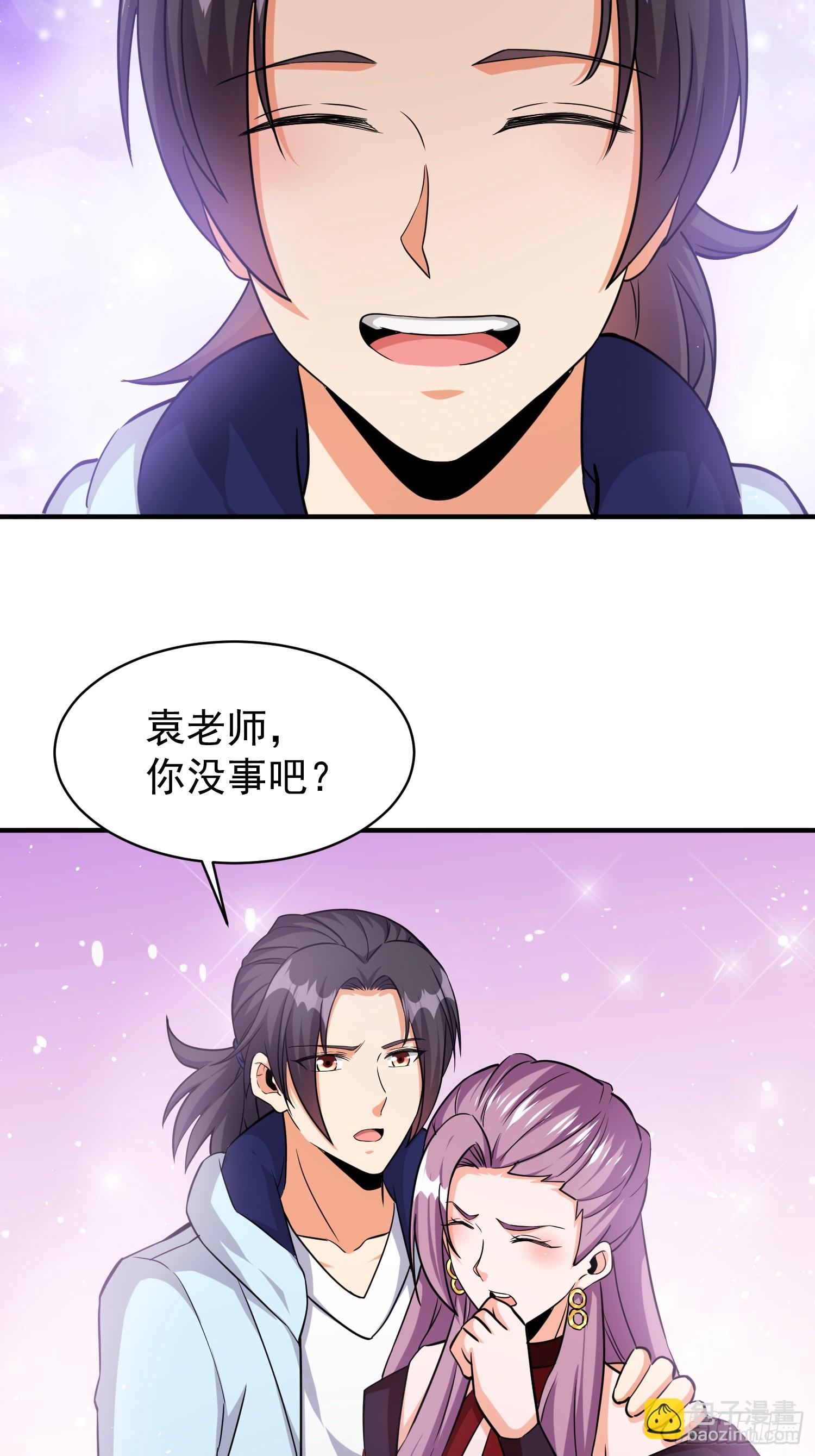 第87话先吃我一击-第87话