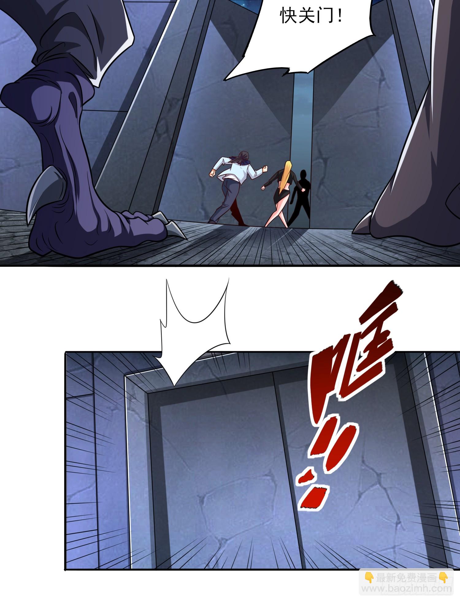 第87话先吃我一击-第87话