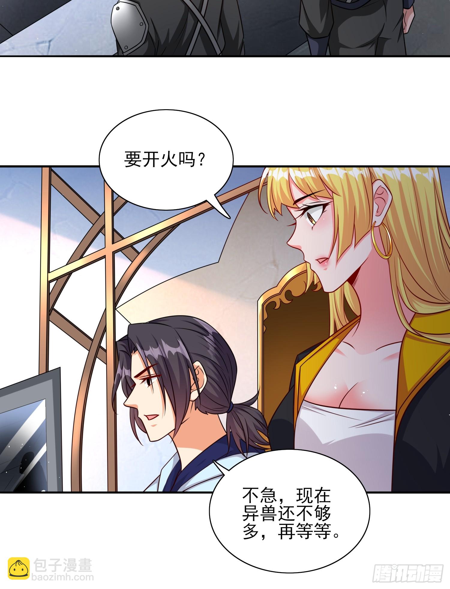 第87话先吃我一击-第87话