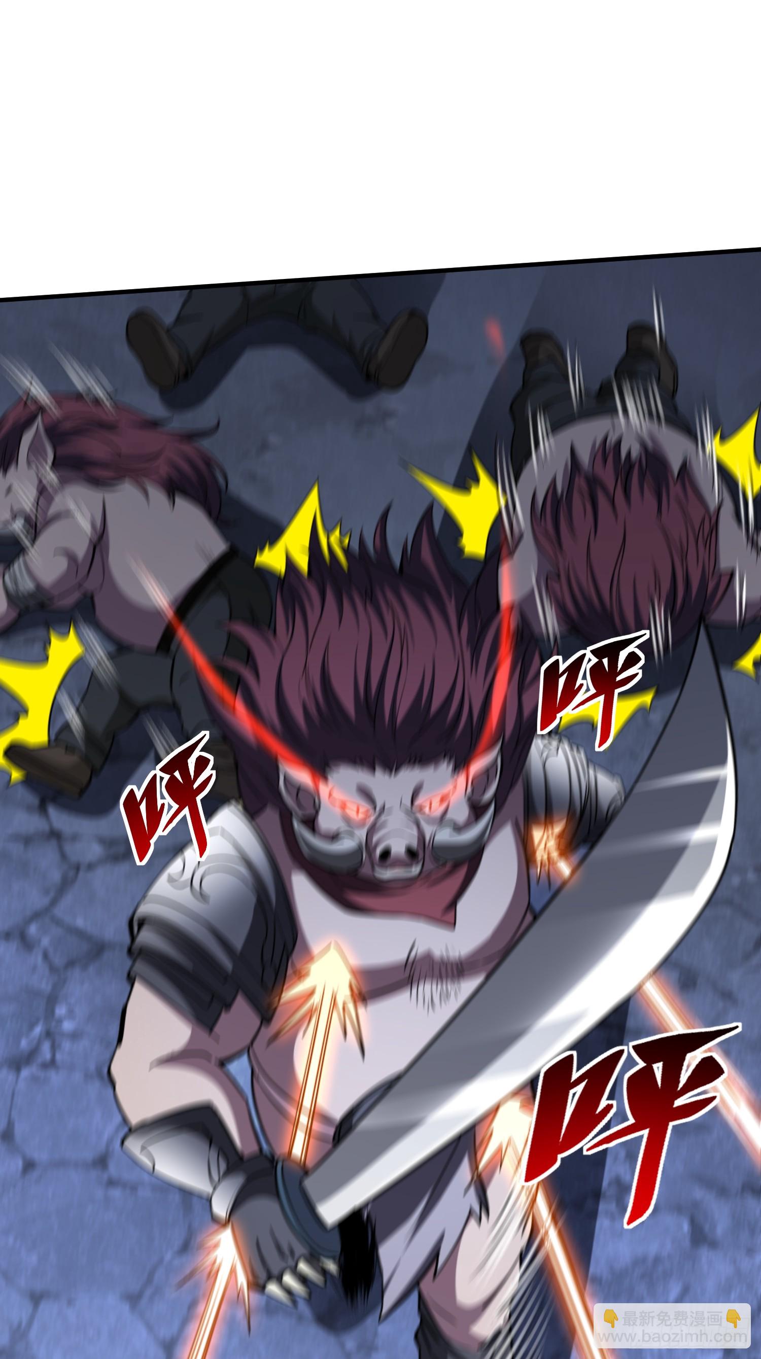 第87话先吃我一击-第87话