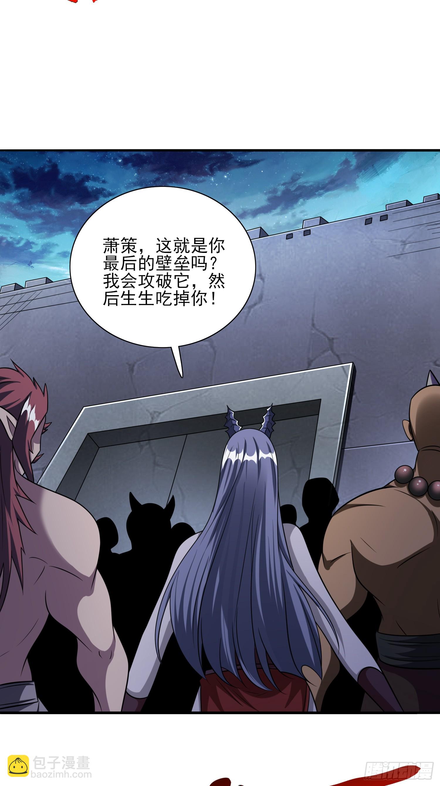 第87话先吃我一击-第87话