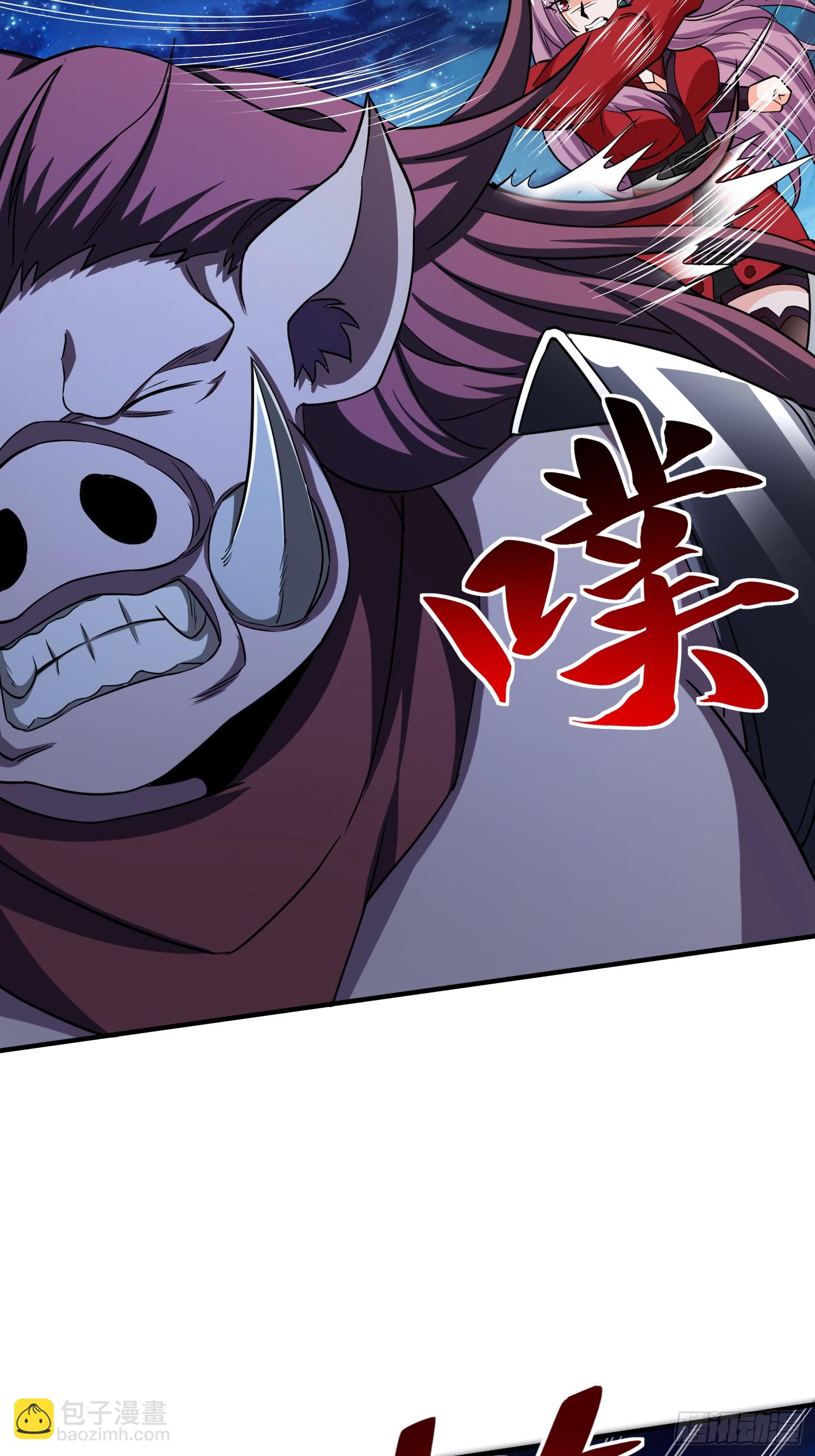 第87话先吃我一击-第87话