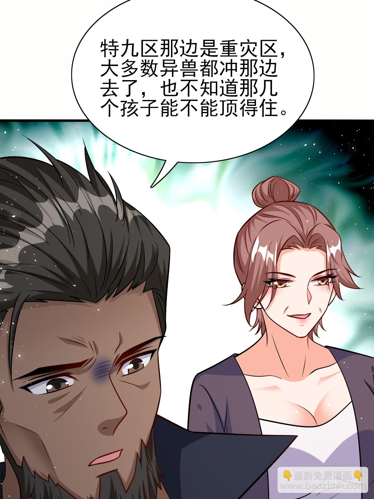 第89话希望之城-第89话