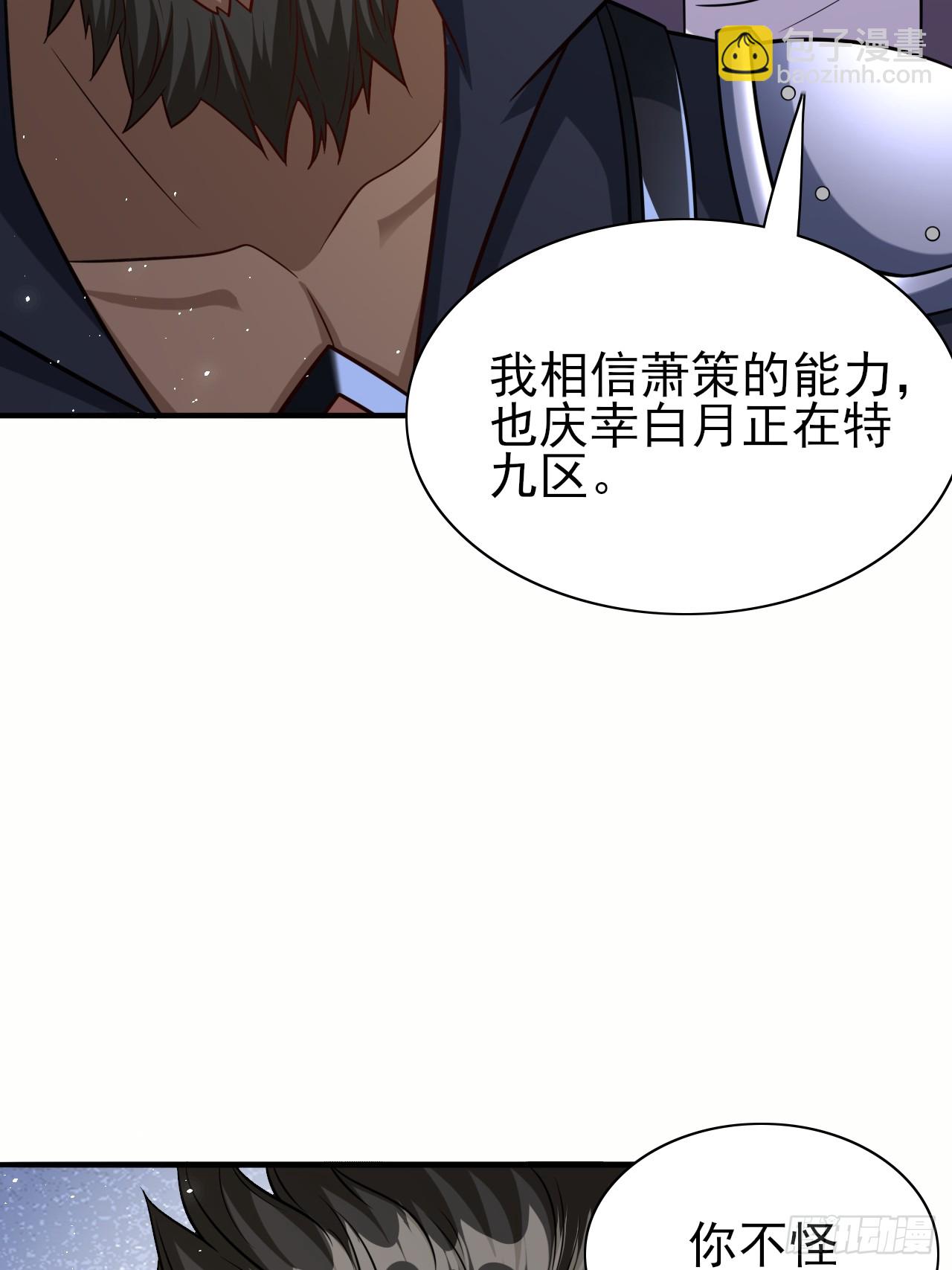 第89话希望之城-第89话