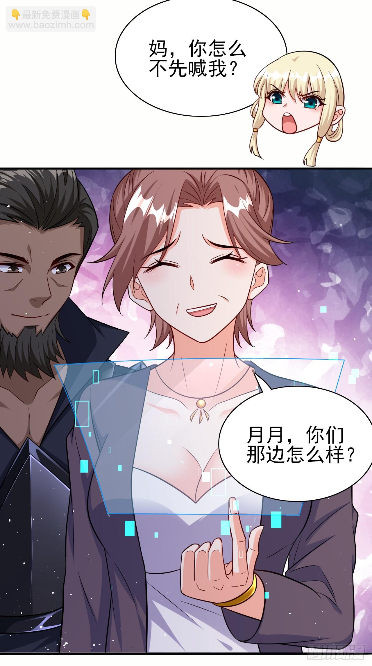 第89话希望之城-第89话